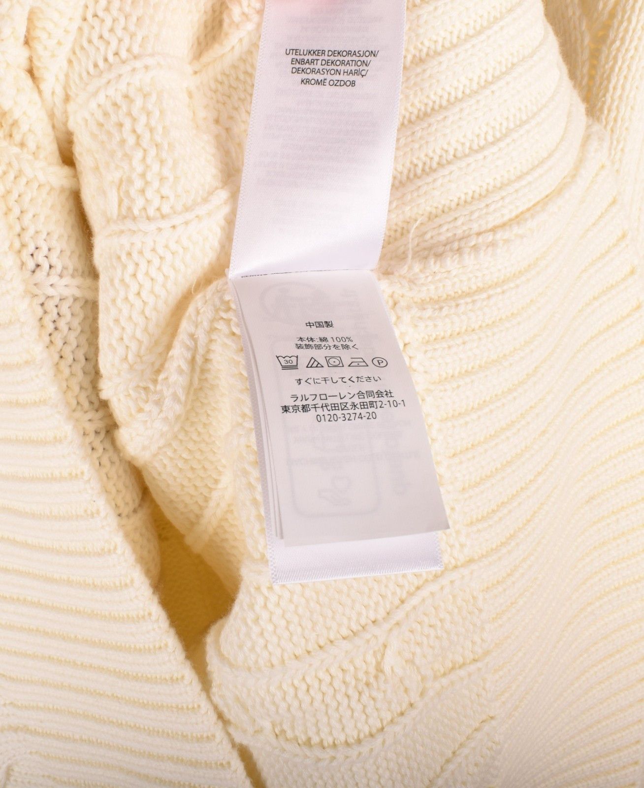 Polo Ralph Lauren New Ralph Lauren Polo Cable Knit Women Sweater Jumper Size L Size L / US 10 / IT 46 - 7 Thumbnail