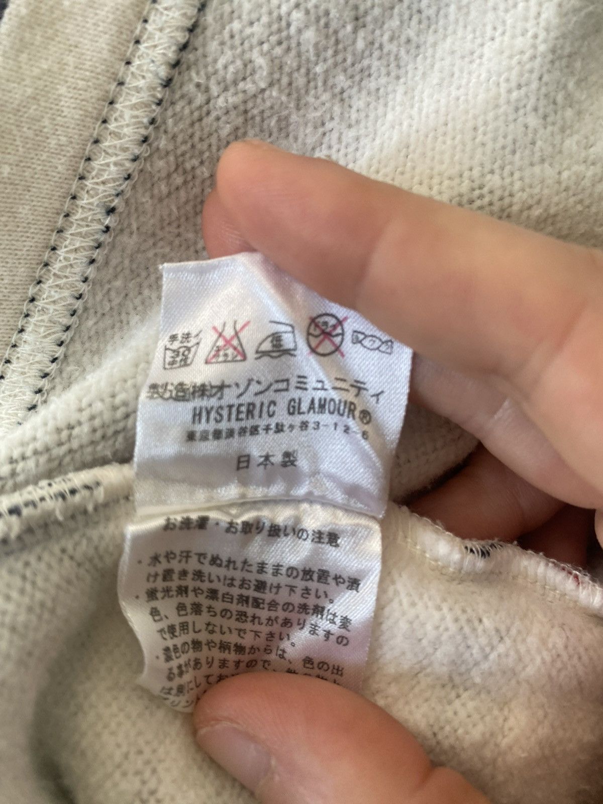 Hysteric Glamour × Japanese Brand Hysteric Glamour Women’s Zip Up Hoodie Size ONE SIZE - 6 Thumbnail