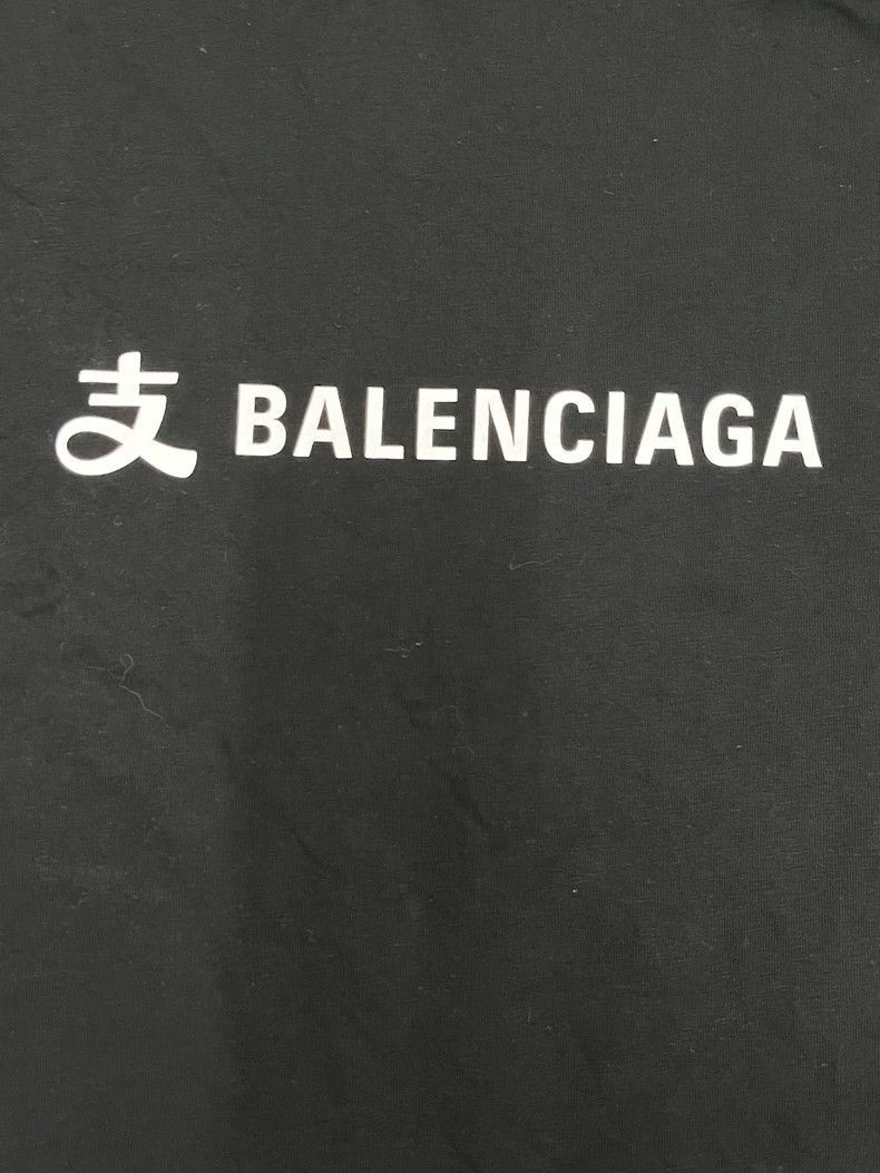 Balenciaga Balenciaga Alipay Co-Branded Alphabet Logo Printed Round N Size US M / EU 48-50 / 2 - 3 Thumbnail