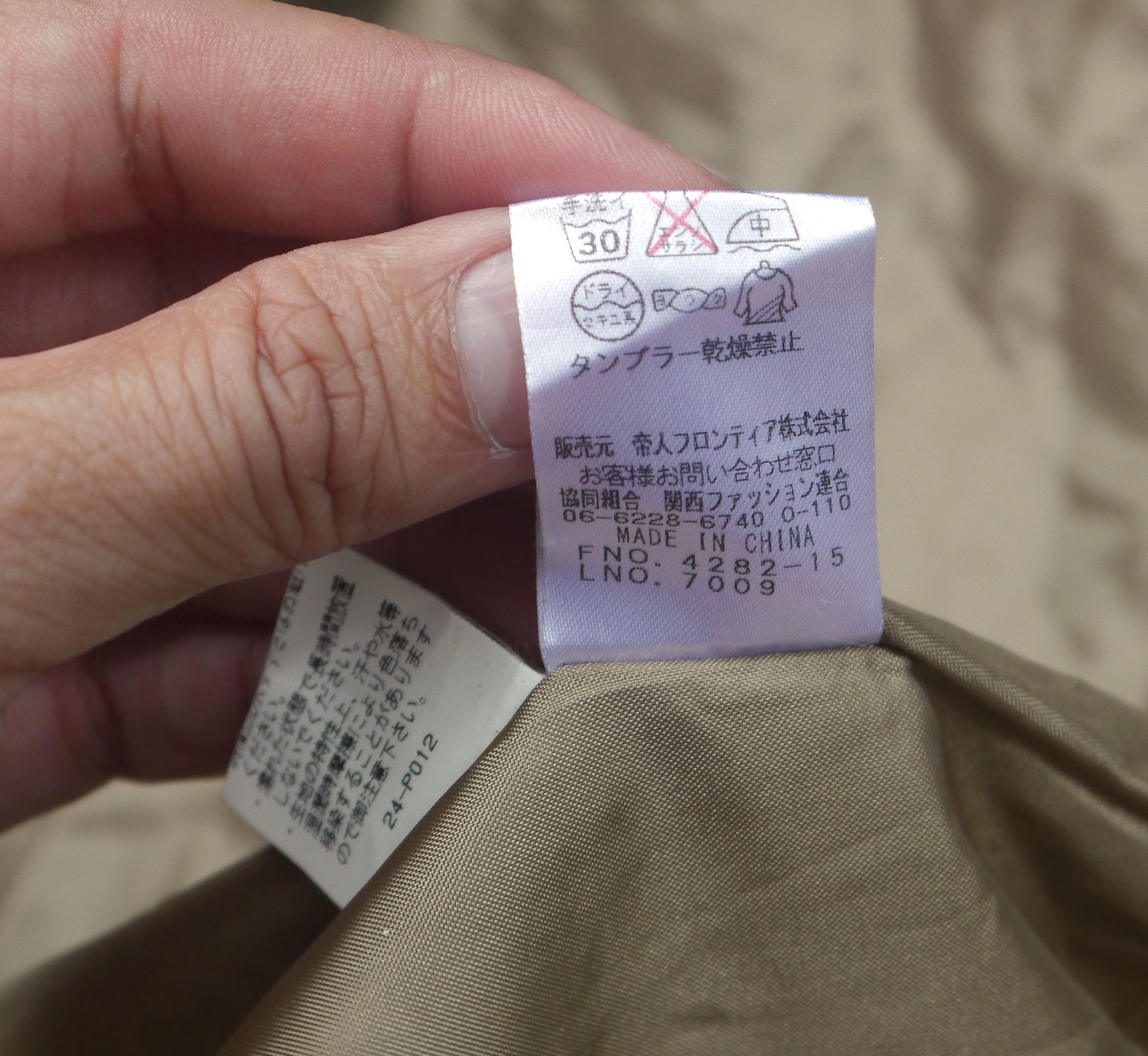 Kansai Yamamoto (J824) Kansai Bis Collection Orange Polyester Coat Sz 9 Size S / US 4 / IT 40 - 14 Thumbnail