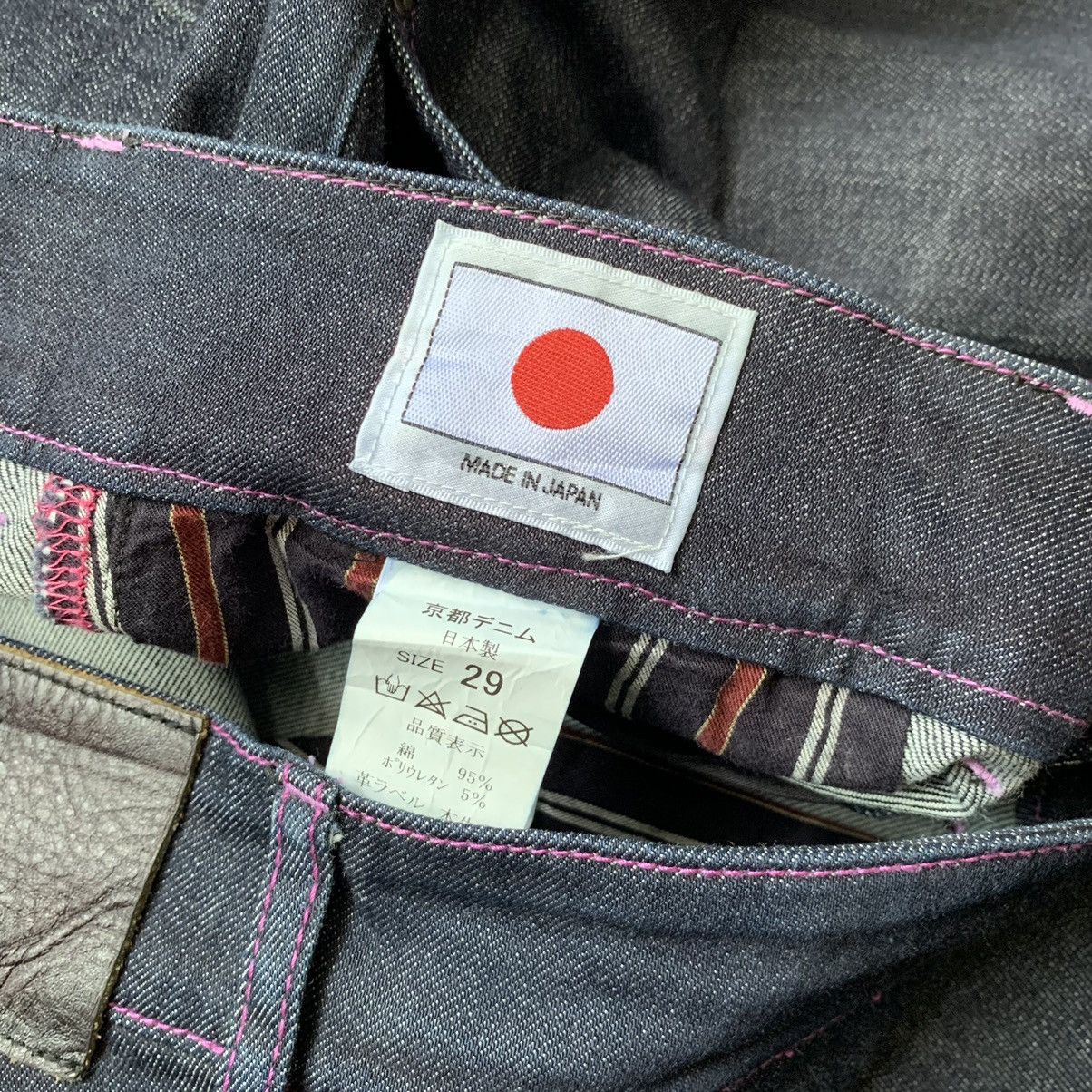 Japanese Brand Sick Toyoaki Kuwayama Sakura Hand painted Jeans Size US 31 - 12 Thumbnail