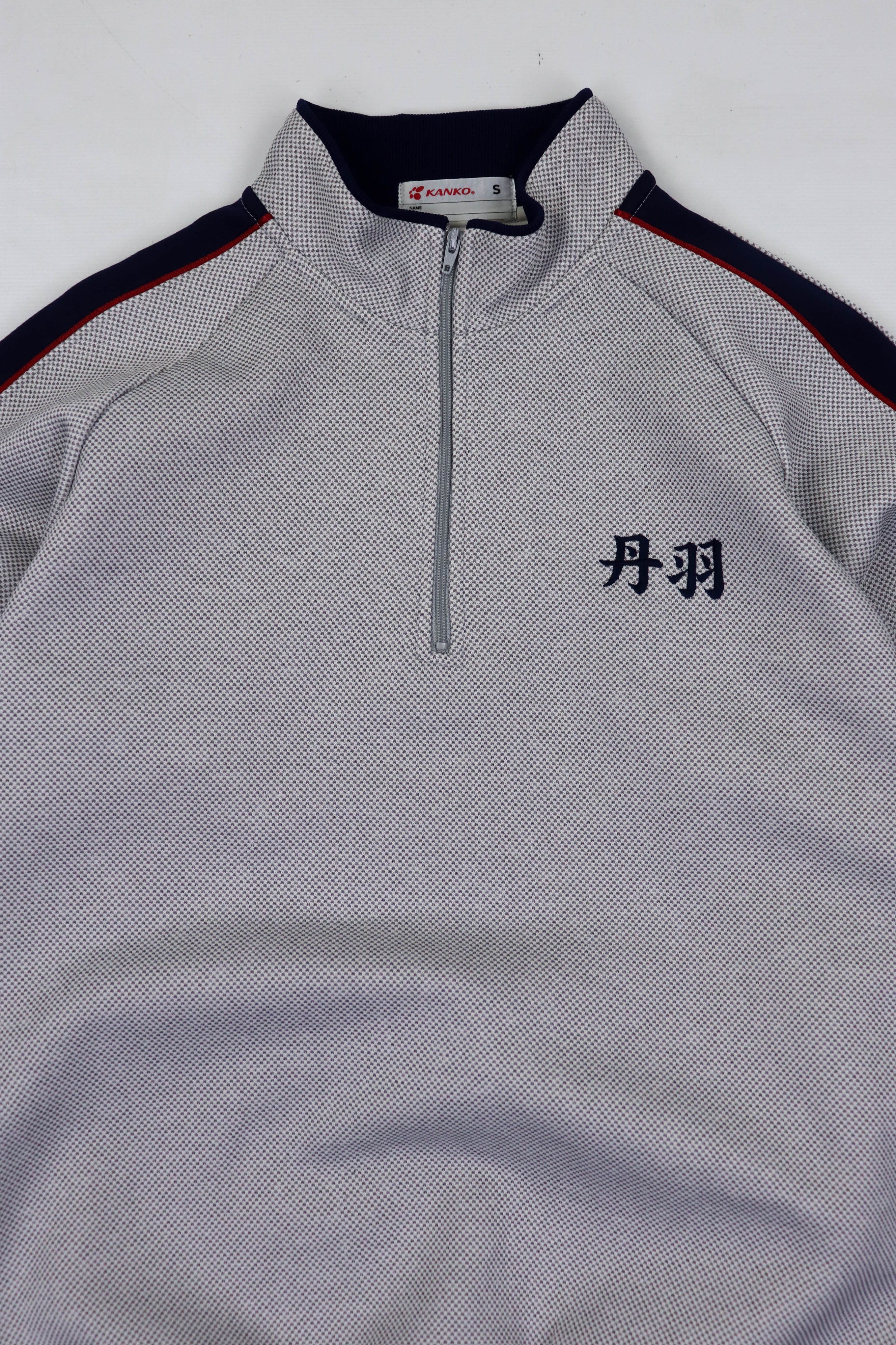 Japanese Brand Vintage Japan School Uniform Jersey Sport Track Top Pullover Size US S / EU 44-46 / 1 - 3 Thumbnail