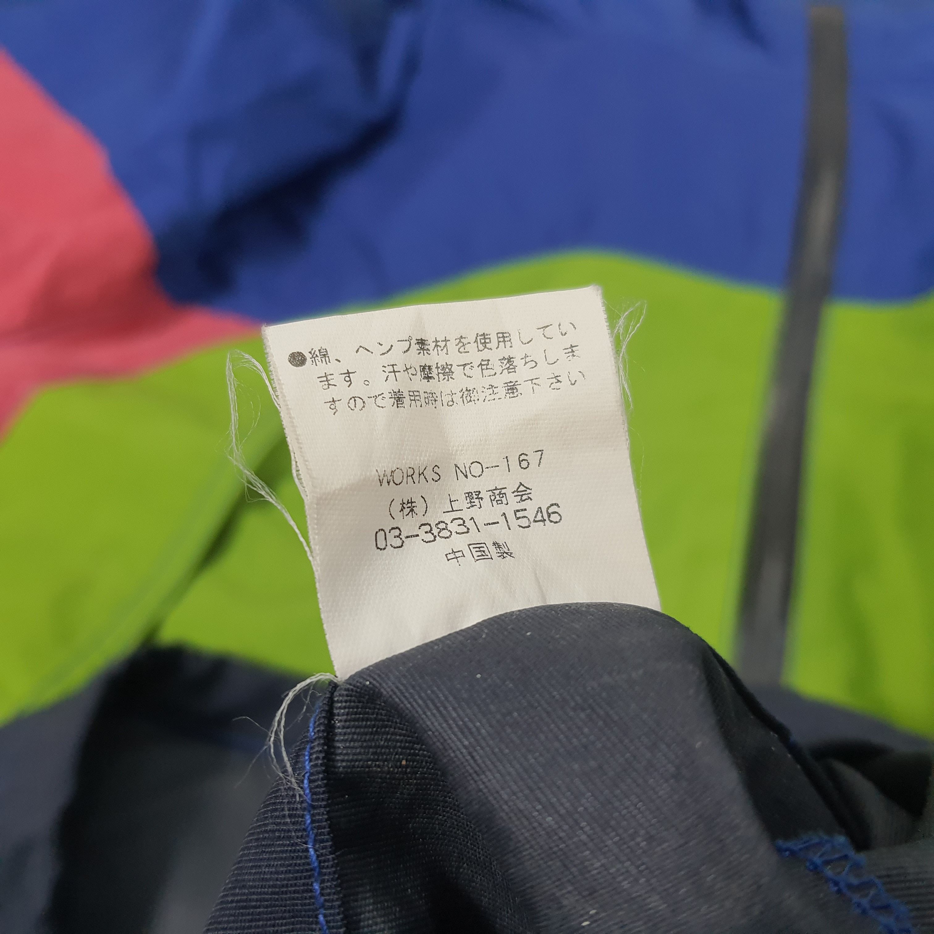 Manastash × Vintage Vintage Manastash Outdoor Colour Block Jacket Size US L / EU 52-54 / 3 - 8 Thumbnail