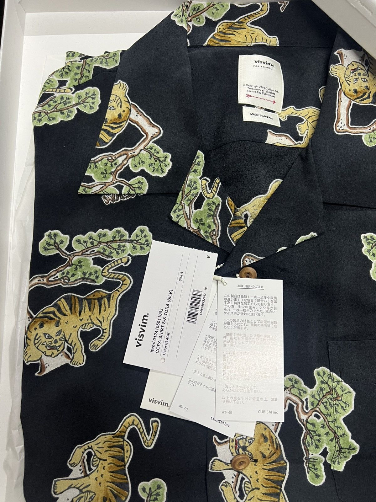 Visvim Visvim 24SS COPA Shirt TOGA SILK | Grailed