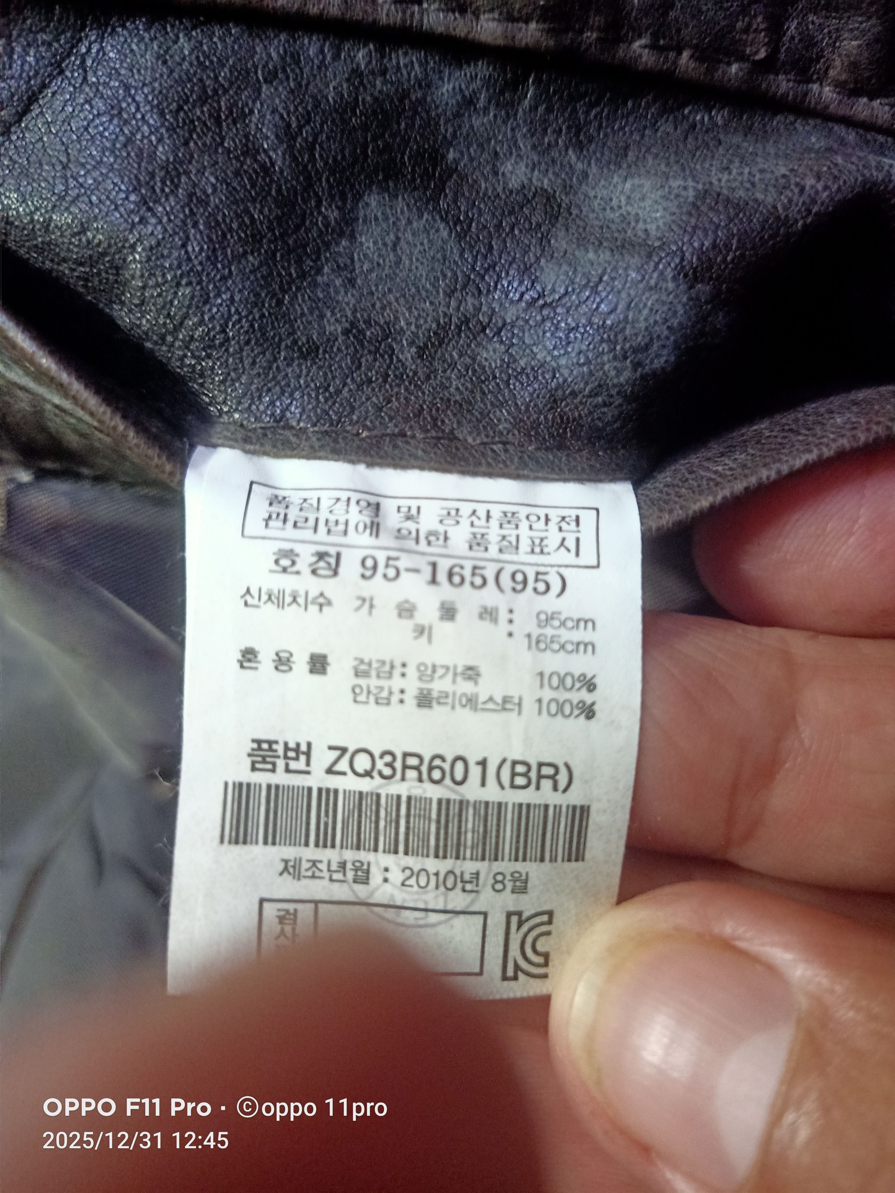 Japanese Brand 🌟Olzen Chore Double Front Poket Leathers Men 🌟 Size US M / EU 48-50 / 2 - 9 Thumbnail