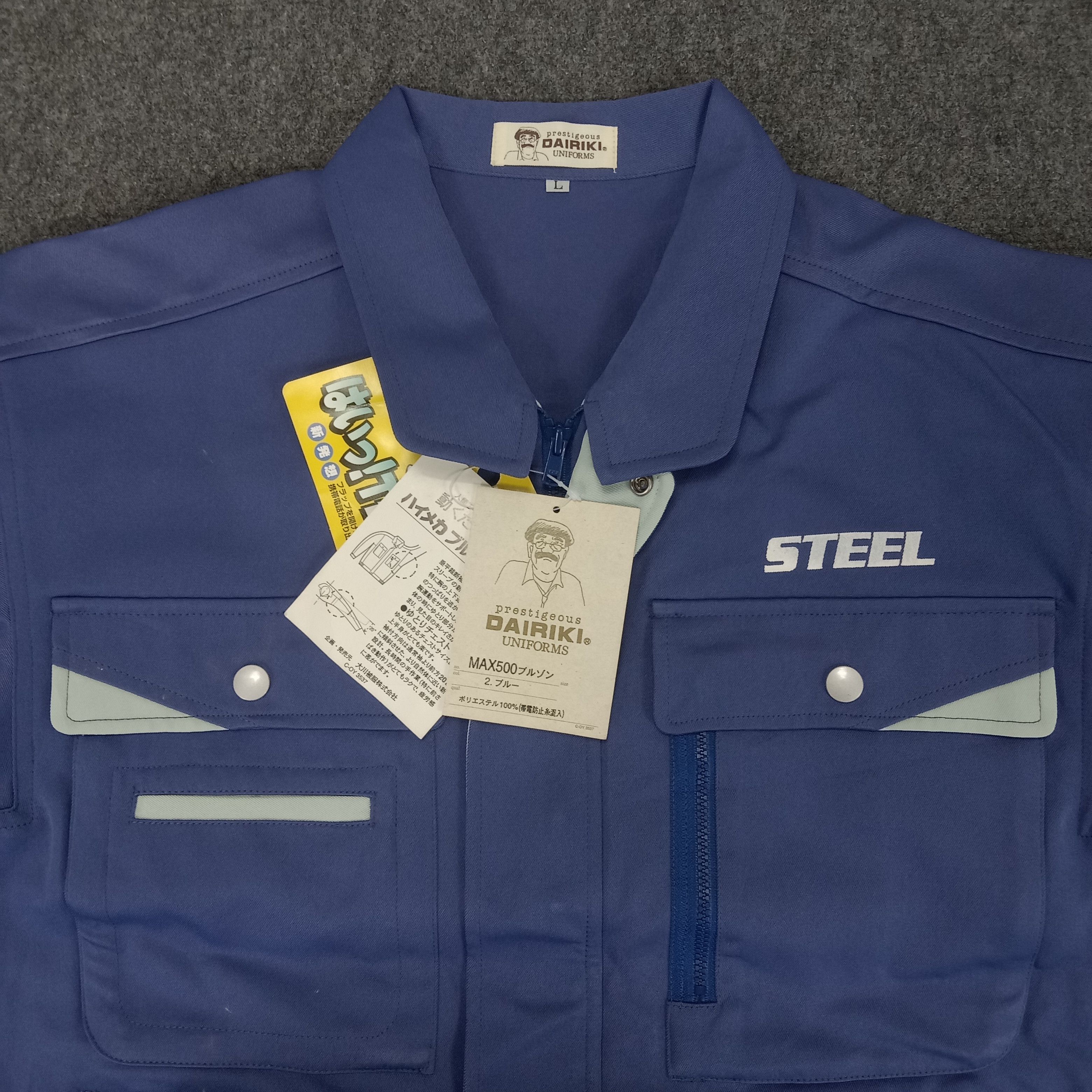Japanese Brand × Vintage STEEL New Vision Japanese Uniform Jacket Size US L / EU 52-54 / 3 - 5 Thumbnail