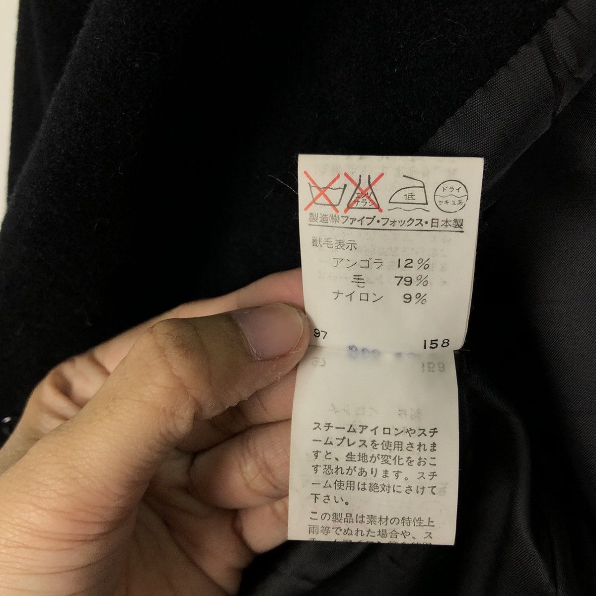 Comme Ca Ism RICH BLACK - HERRINGBONE WOOL DOUBLE BREAST LONG JACKET Size US M / EU 48-50 / 2 - 14 Thumbnail