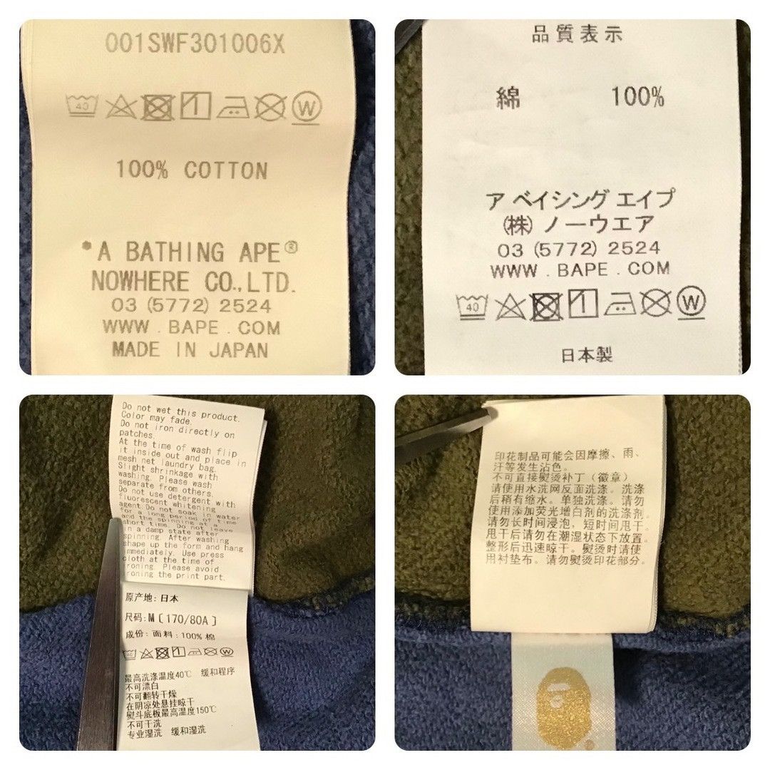 Bape BAPE Mix camo shark sweat shirt a bathing ape Size US M / EU 48-50 / 2 - 7 Thumbnail