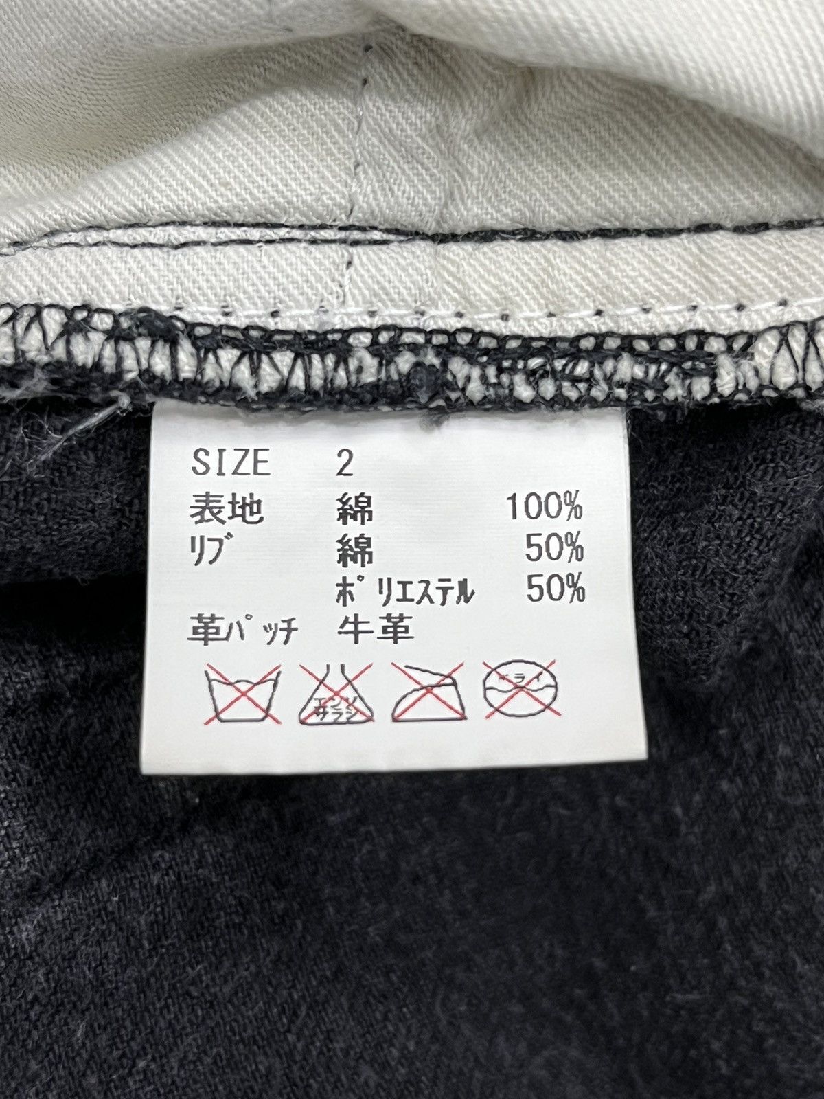 Japanese Brand VTG GLAMB x ROLLING STONES Skull Boro Patcwork Distressed Size US 32 / EU 48 - 13 Thumbnail