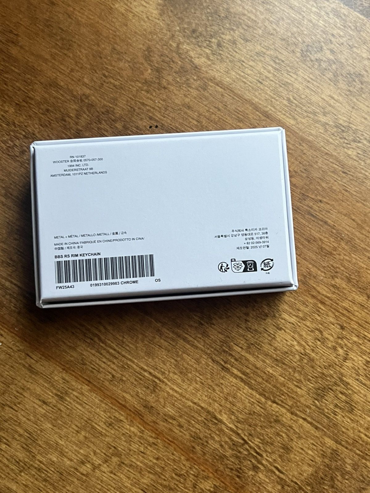 Supreme Supreme BBS RS Rim Keychain Size ONE SIZE - 3 Thumbnail