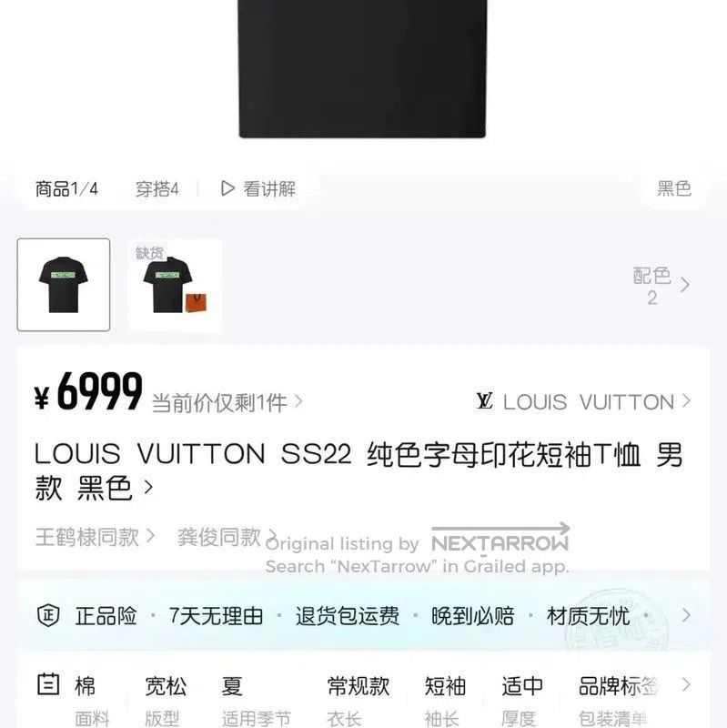 Louis Vuitton Louis Vuitton Black Cotton Men's T-Shirt . Size US XL / EU 56 / 4 - 7 Thumbnail