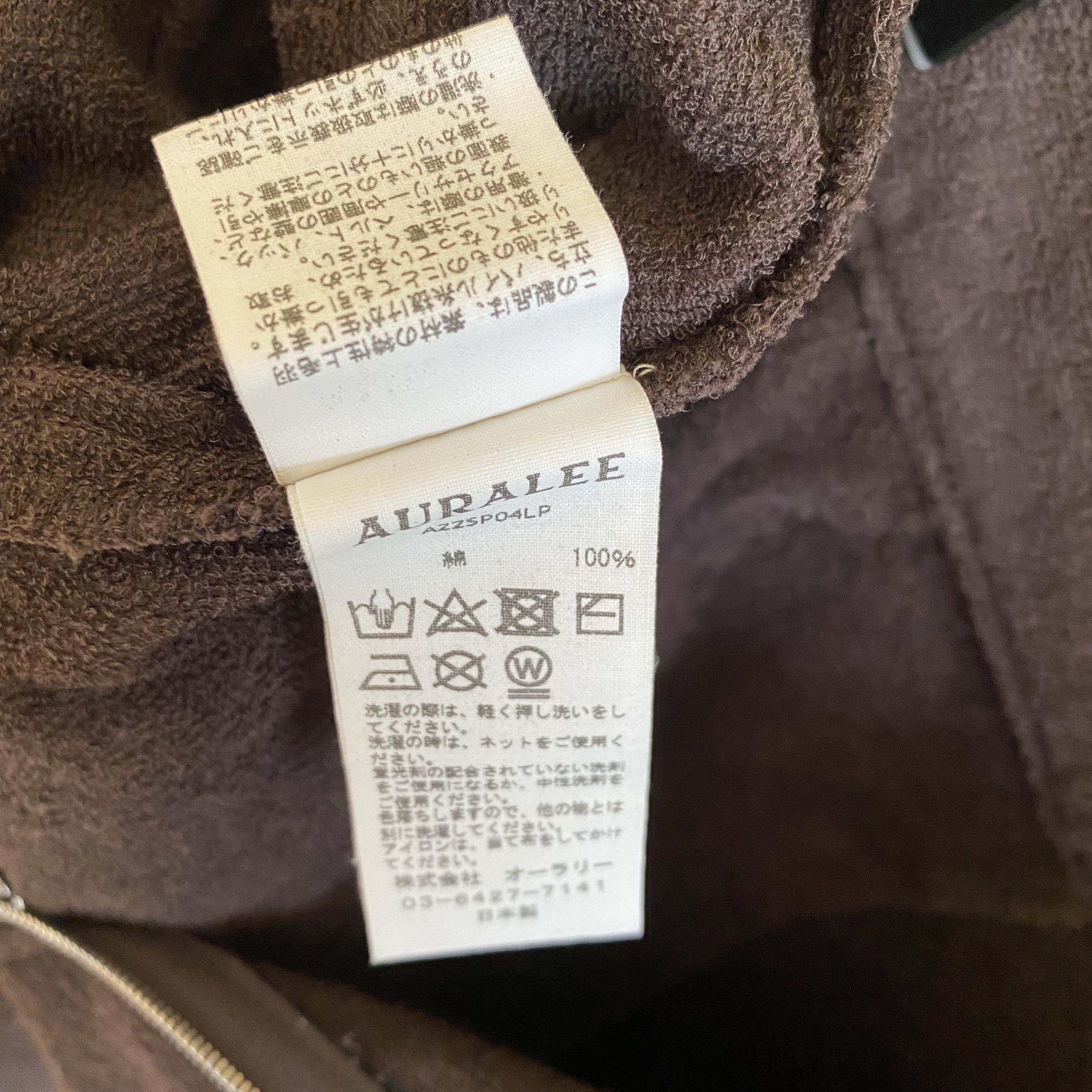 Auralee Auralee Textured Shorts Size 28" / US 6 / IT 42 - 10 Thumbnail