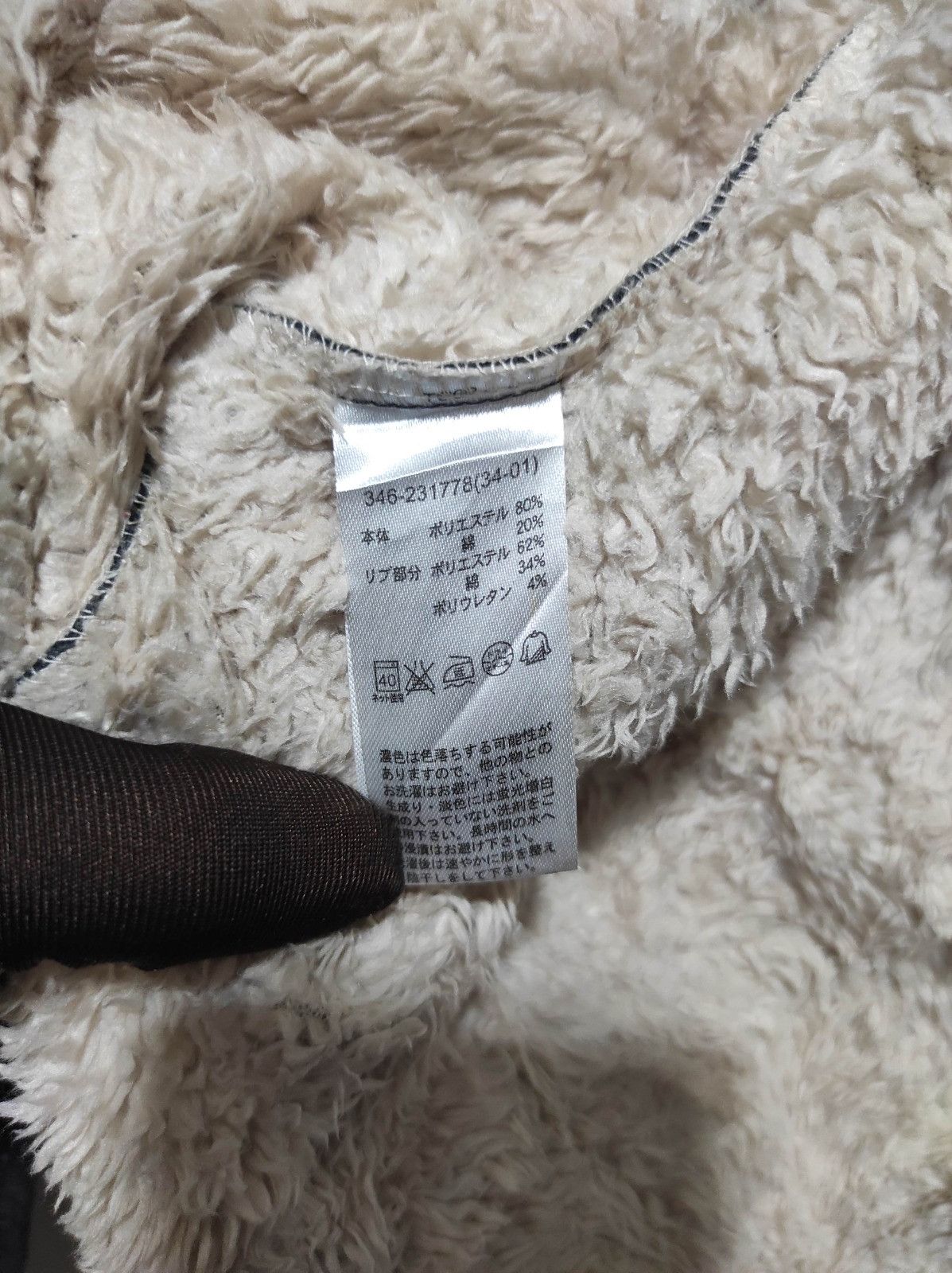Japanese Brand Gray Sherpa Zip fur hoodie LGB style Size US L / EU 52-54 / 3 - 7 Thumbnail