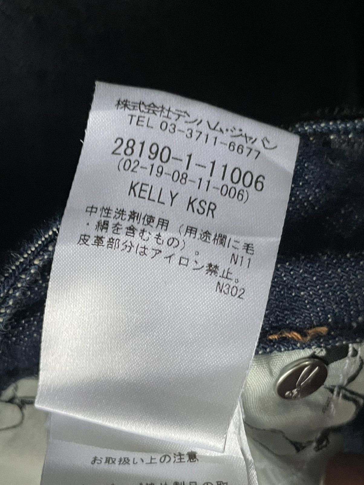 DENHAM Denham Selvedge Denim Size US 28 / EU 44 - 16 Thumbnail