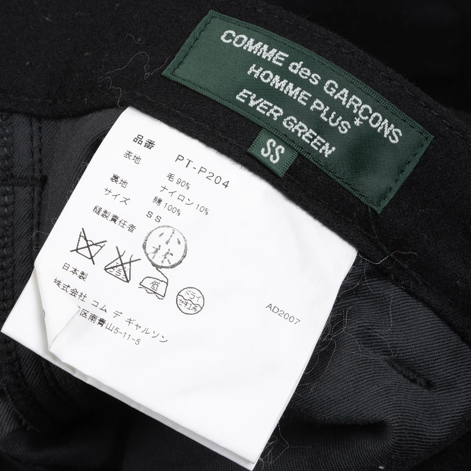 Comme des Garcons Homme Plus Wool Straight Pants in Black - Size SS Size US 36 / EU 52 - 13 Thumbnail