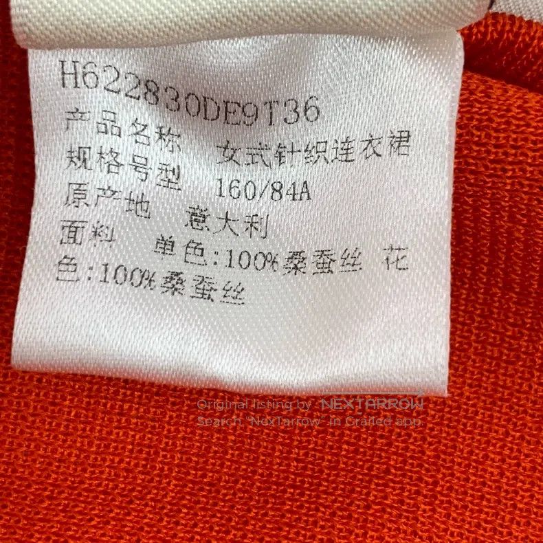 Hermes Hermes Red graffiti printed silk round-neck sleeveless kni Size XS / US 0-2 / IT 36-38 - 8 Thumbnail