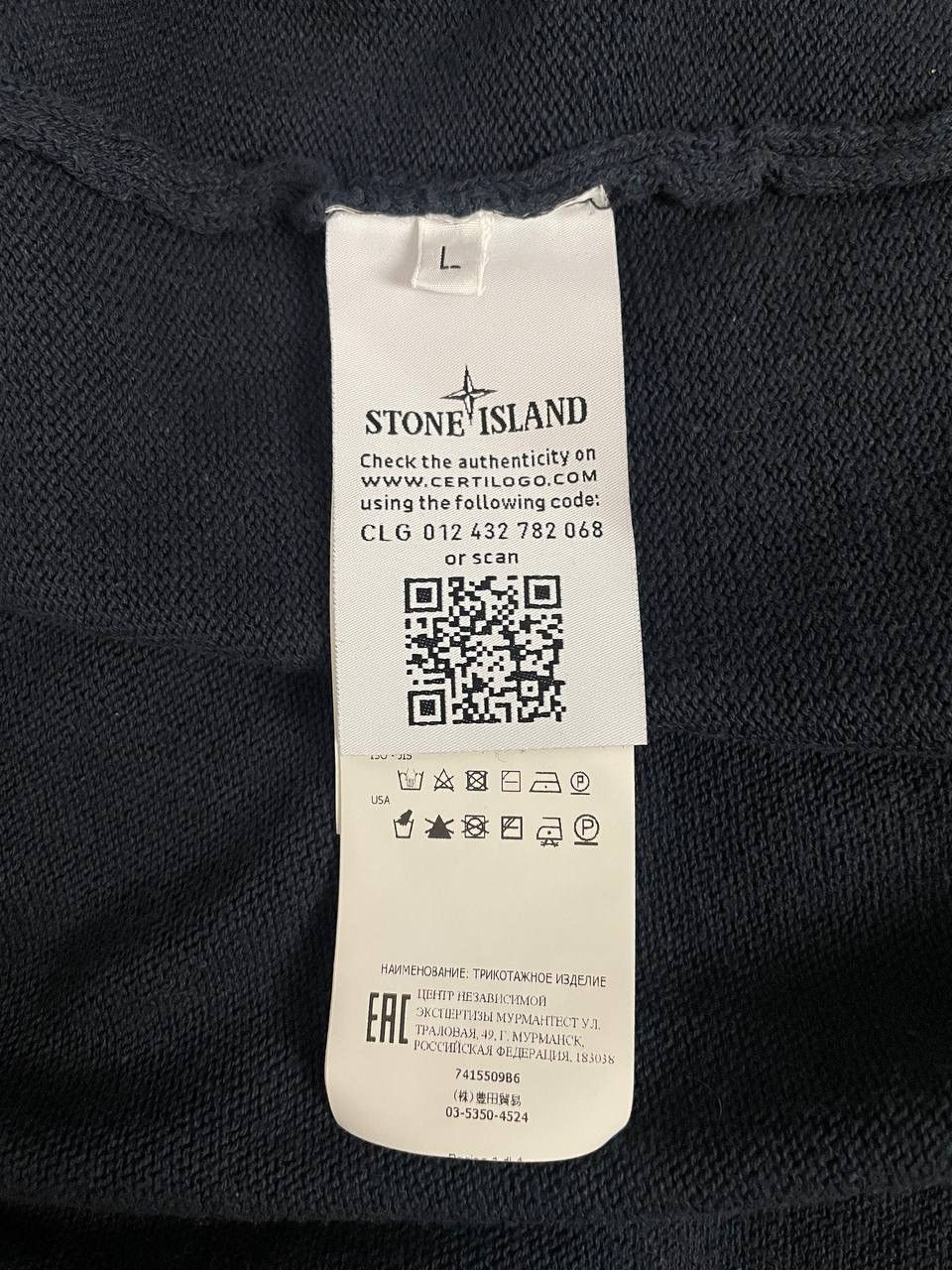 Stone Island Stone Island Sweater Navy Size US L / EU 52-54 / 3 - 14 Thumbnail