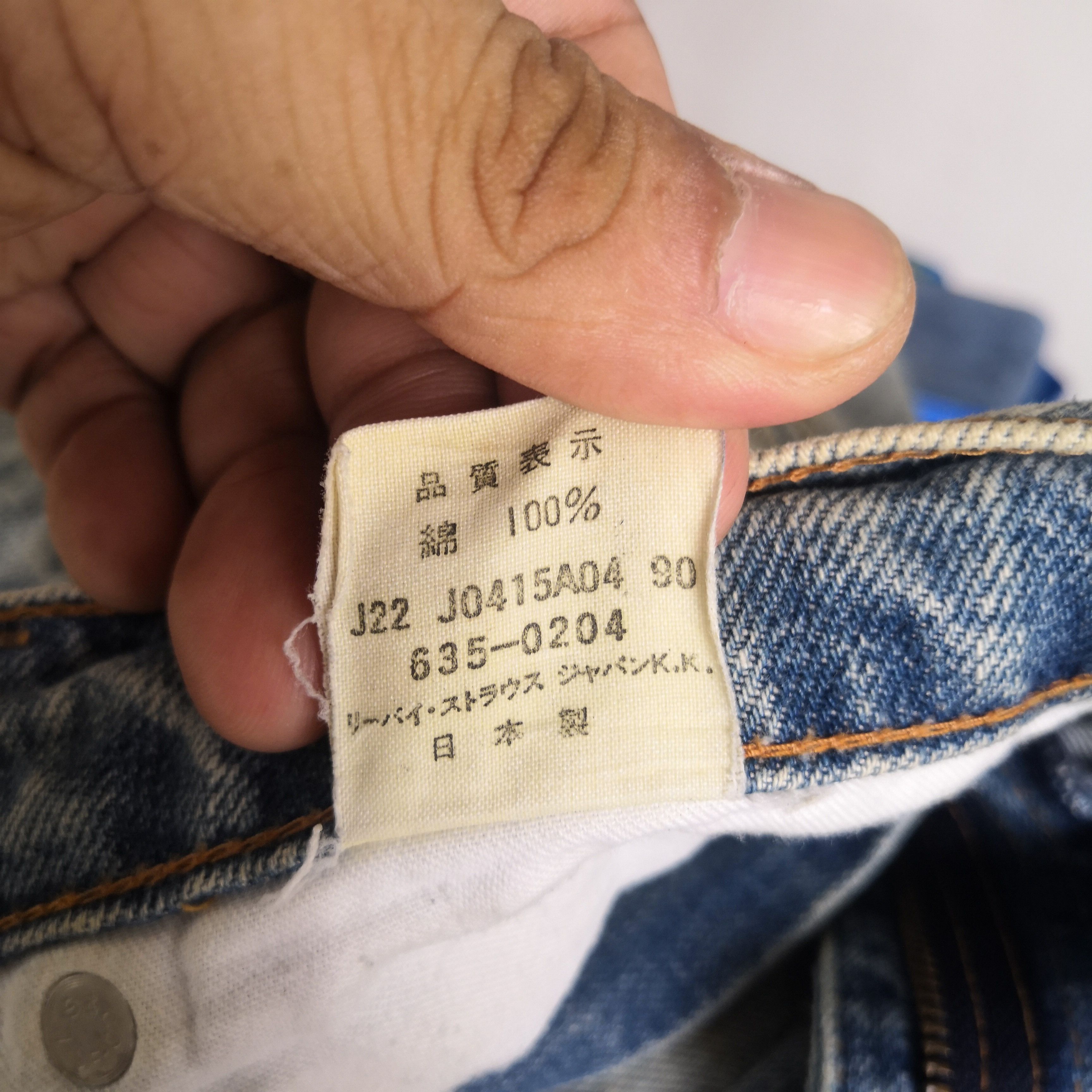 Levi's Vintage Levi's 635 Distressed Jeans Levis Rusty Denim Pants Size US 32 / EU 48 - 9 Thumbnail