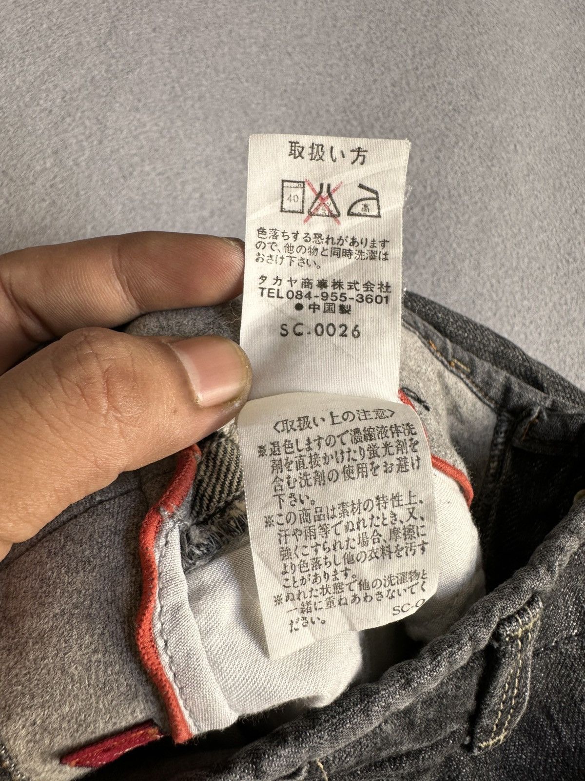 Japanese Brand FLARE Sweet Camel Jeans Size 30" / US 8 / IT 44 - 14 Thumbnail