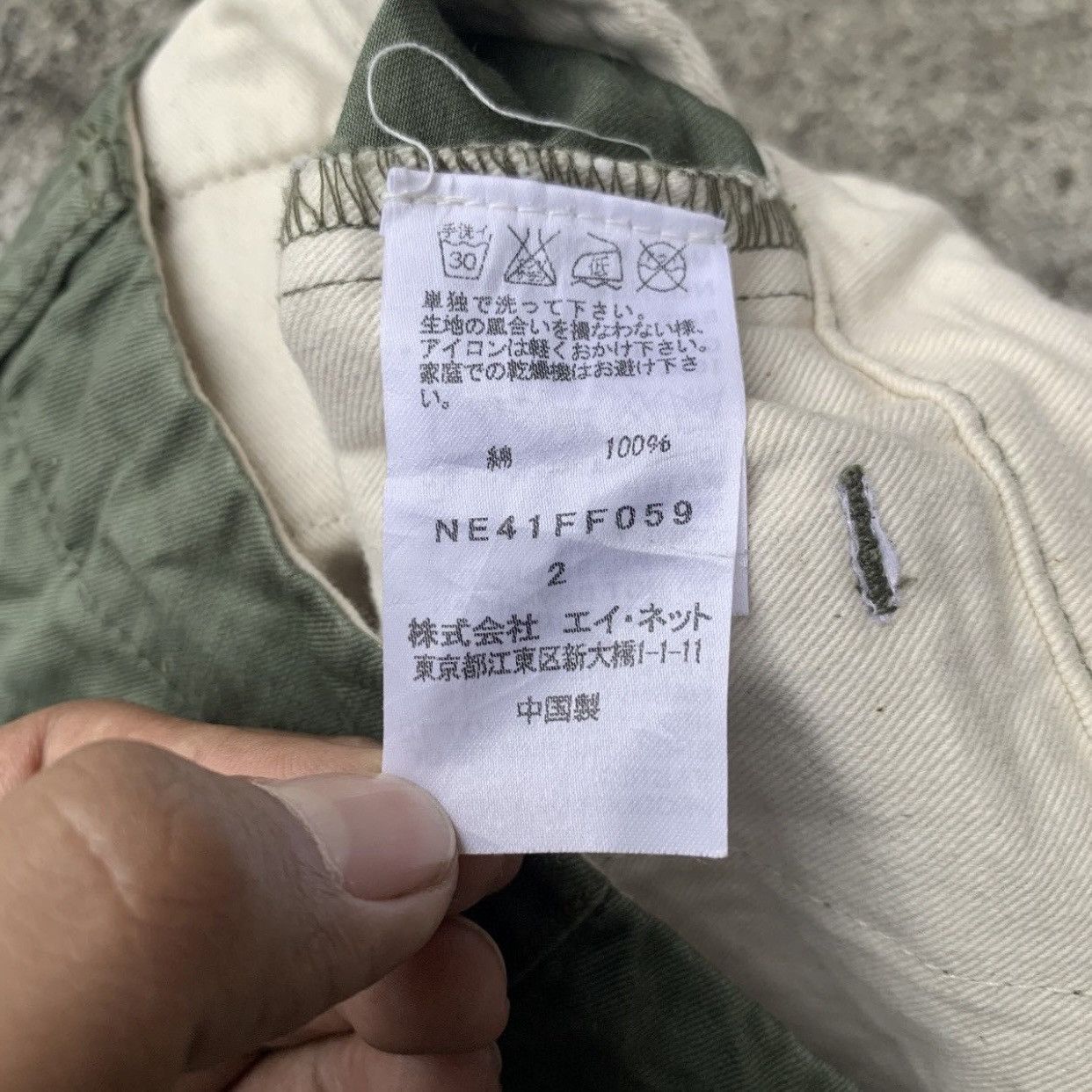 Ne-Net Ne-net Issey Miyake Short Pants Size US 29 - 10 Thumbnail