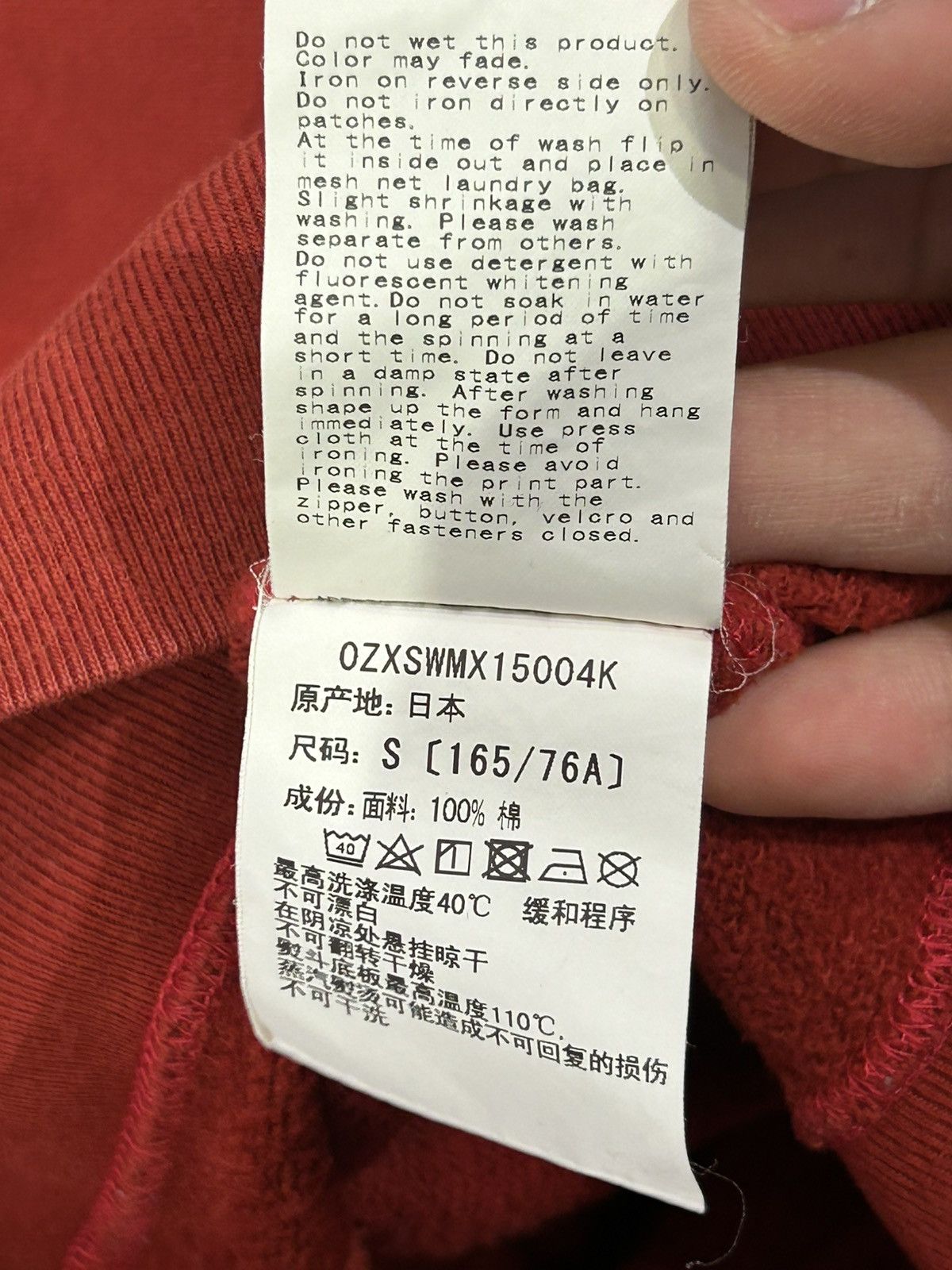 Bape Bape Panda Full Zip Hoodie Red Size US S / EU 44-46 / 1 - 10 Thumbnail