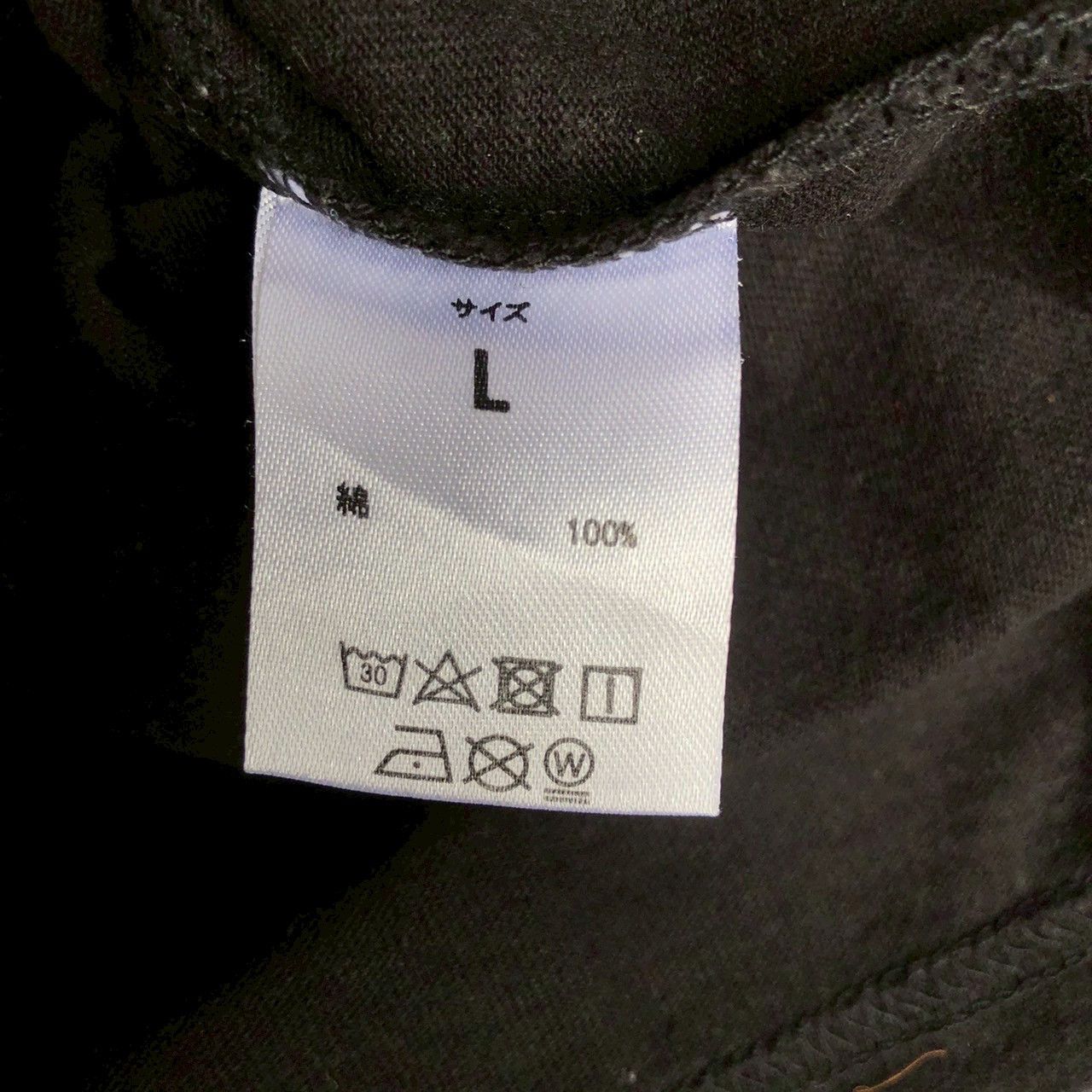 Number (N)ine Number (N)ine Logo Tee Black L Size US L / EU 52-54 / 3 - 8 Thumbnail