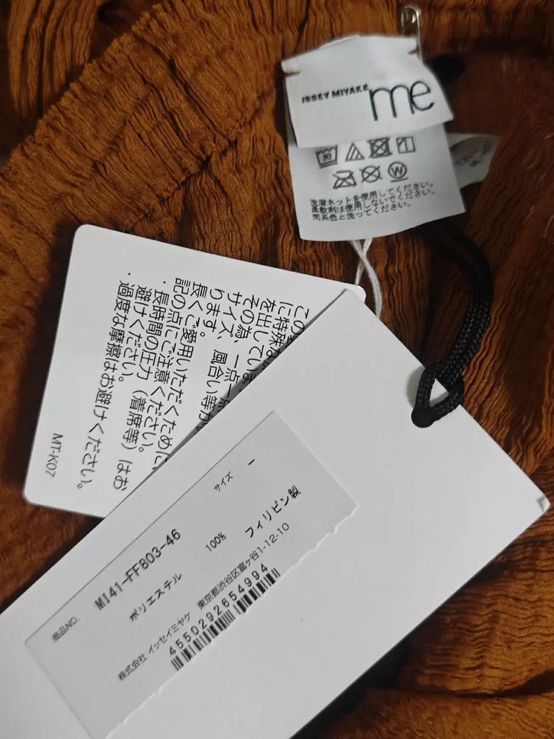 Issey Miyake issey miyake size:one size Pleated pants 2505-Nextarrow Size US 26 / EU 42 - 5 Thumbnail
