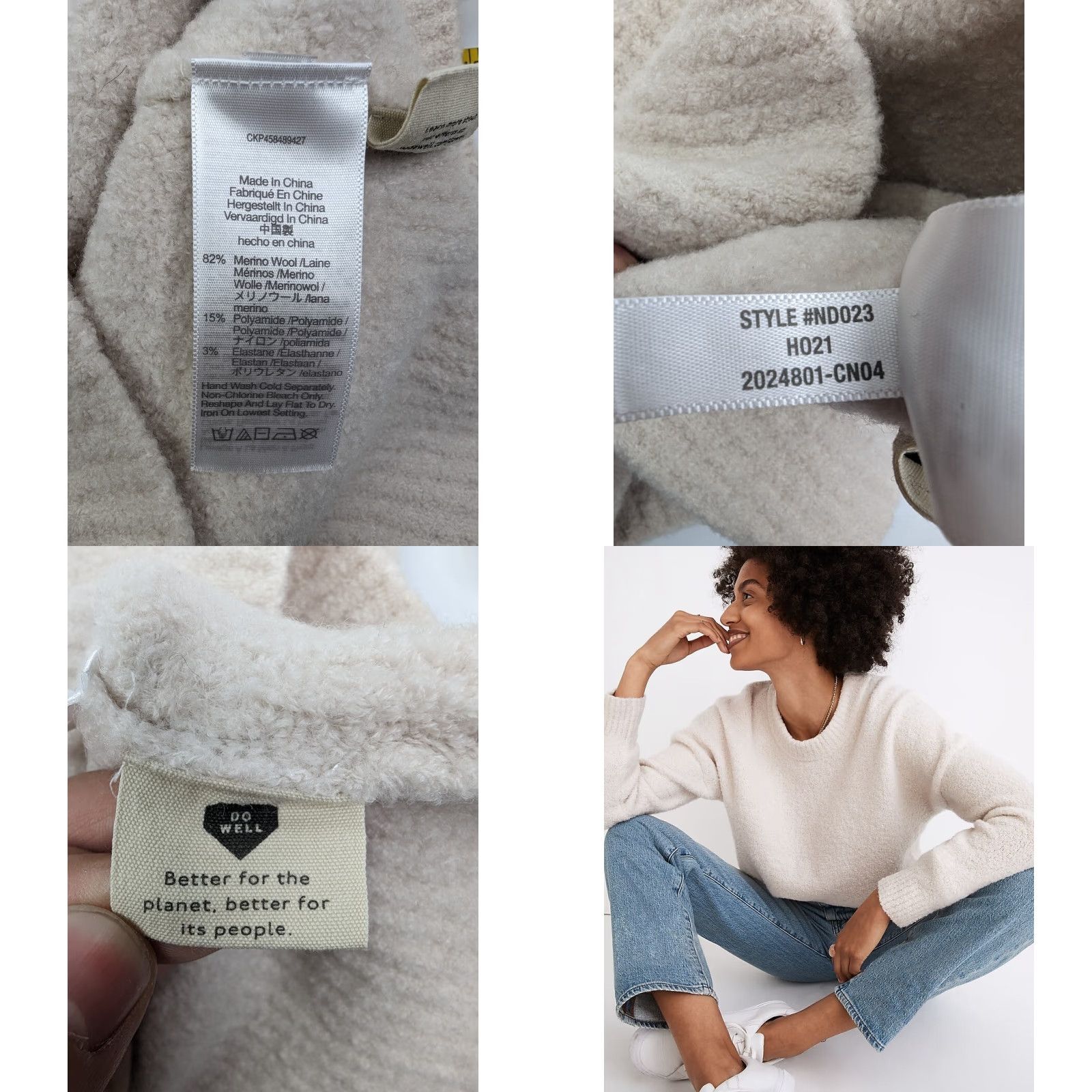 Madewell Madewell Sweater Womens XS Beige Crew Neck Long Sleeve Bouclé Beachdell Pullover Merino Wool ND023 16.5in Size XS / US 0-2 / IT 36-38 - 8 Thumbnail