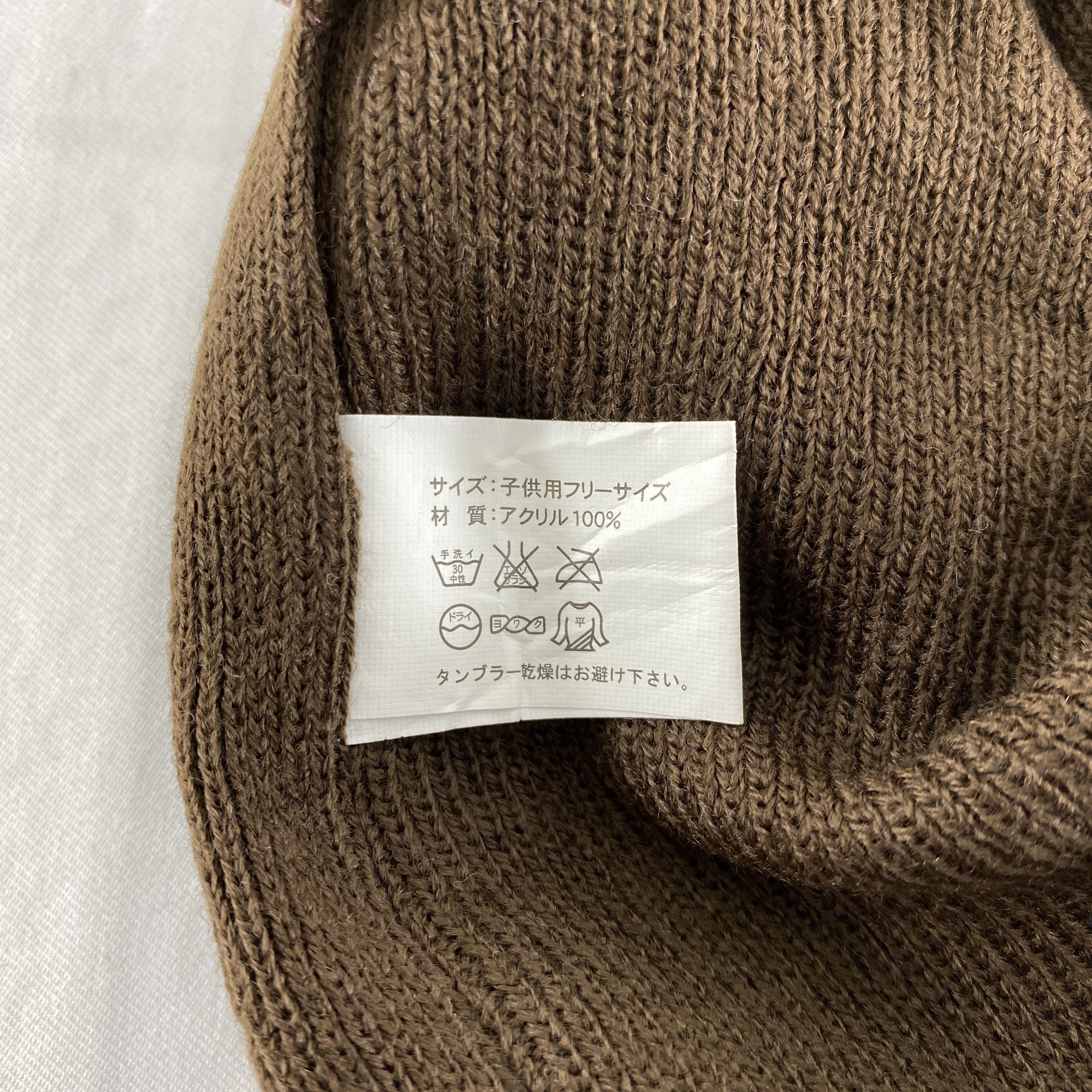 Japanese Brand Stripes Design Snow Cap Hat Beanie -BN518 Size ONE SIZE - 5 Thumbnail