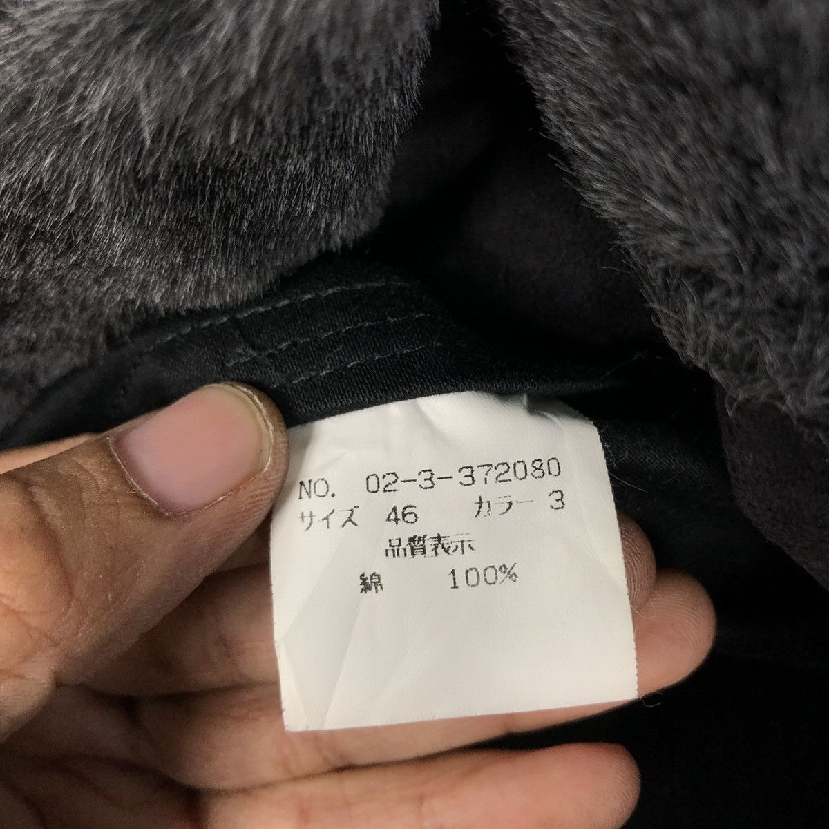 Japanese Brand 🔥VINTAGE CHORE JACKET MONSIUER NICOLE MINK FUR BLANKET Size US M / EU 48-50 / 2 - 21 Thumbnail