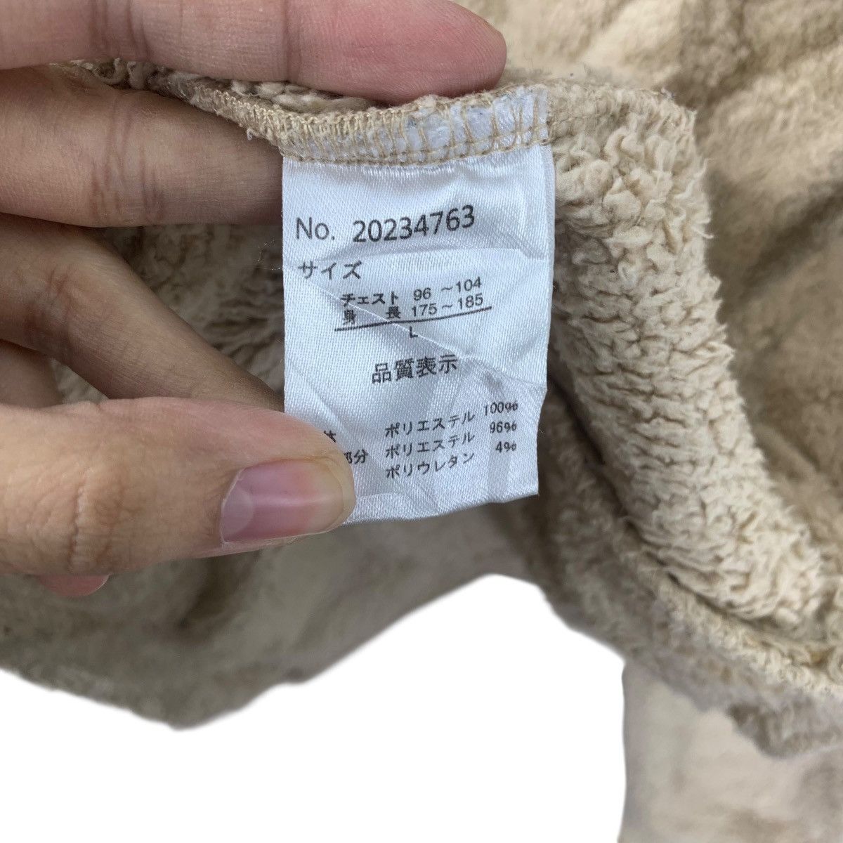 Penfield PENFIELD OUTDOOR Minimalist Design Fleece Beige Zipper Size L / US 10 / IT 46 - 11 Thumbnail