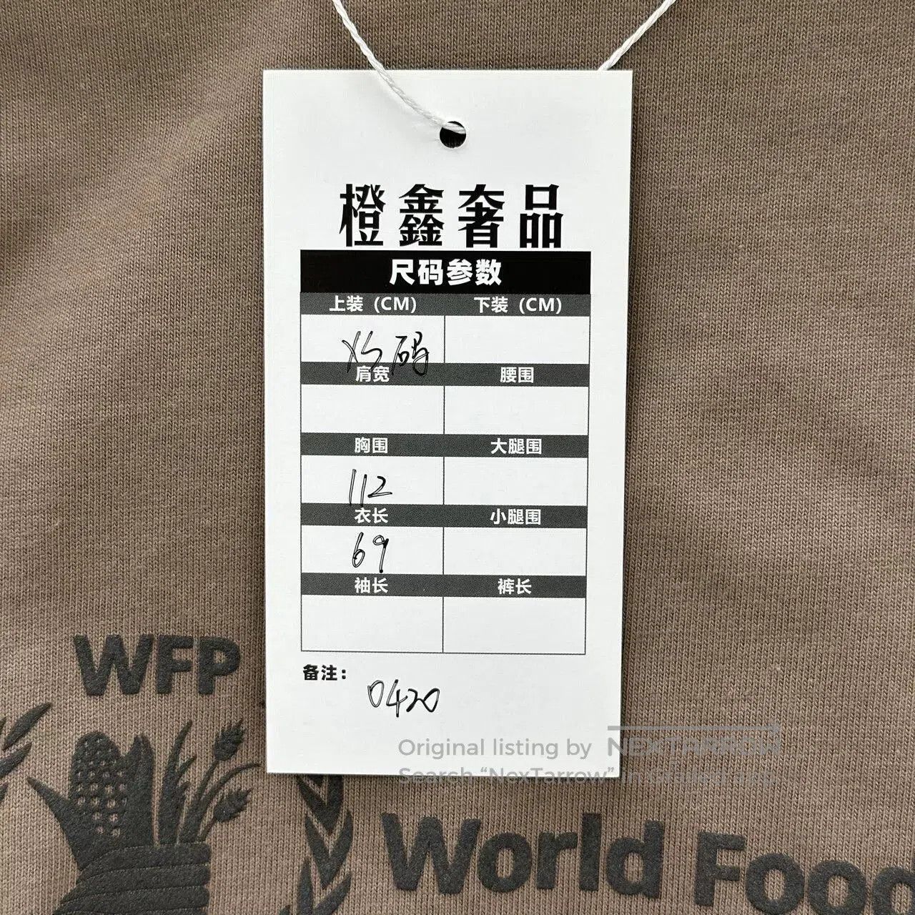Balenciaga balenciaga new short sleeve shirt XS. Size US XS / EU 42 / 0 - 5 Thumbnail