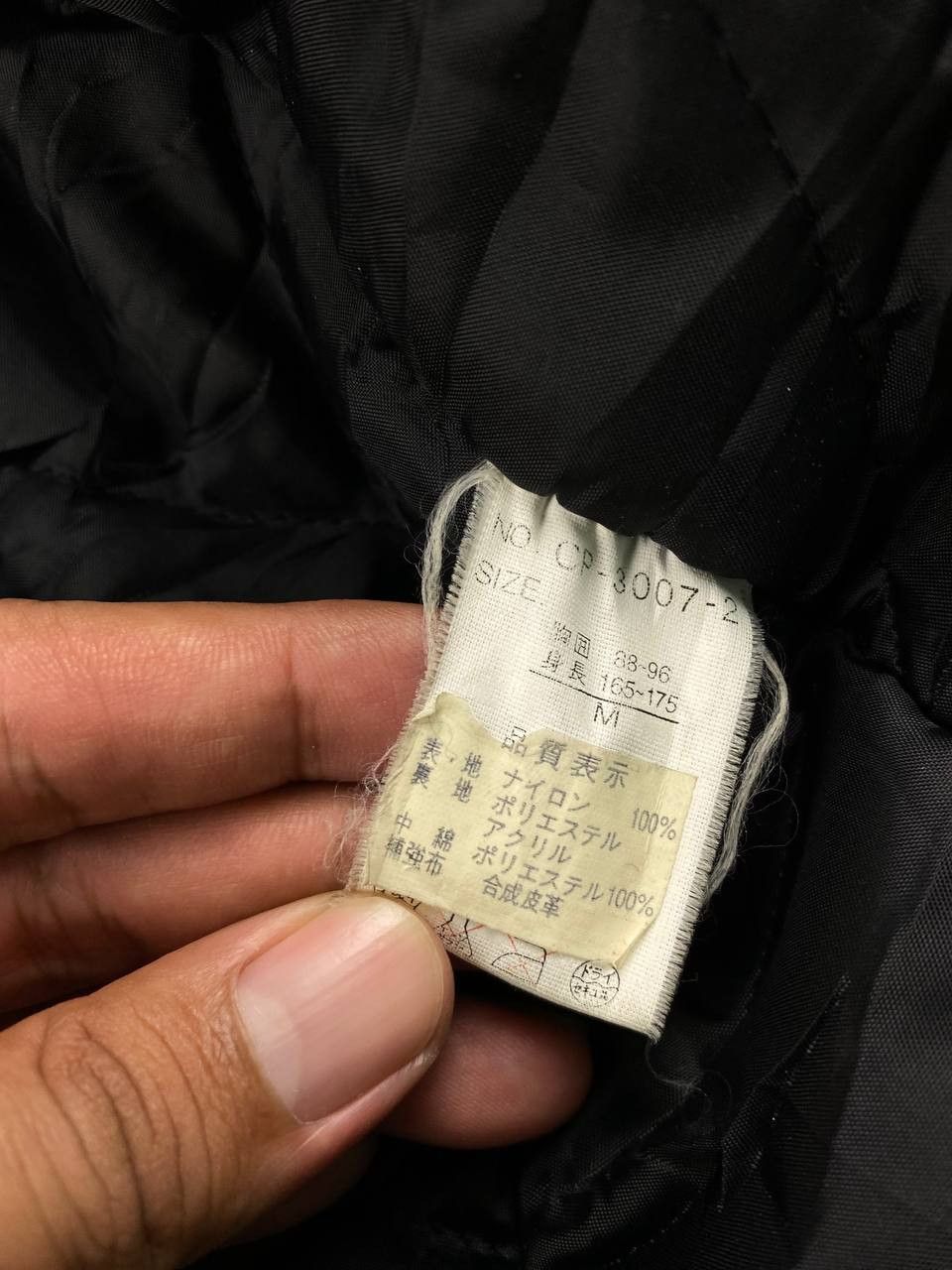Japanese Brand vintage japanese brand bomber jacket quilted lining Size US M / EU 48-50 / 2 - 9 Thumbnail