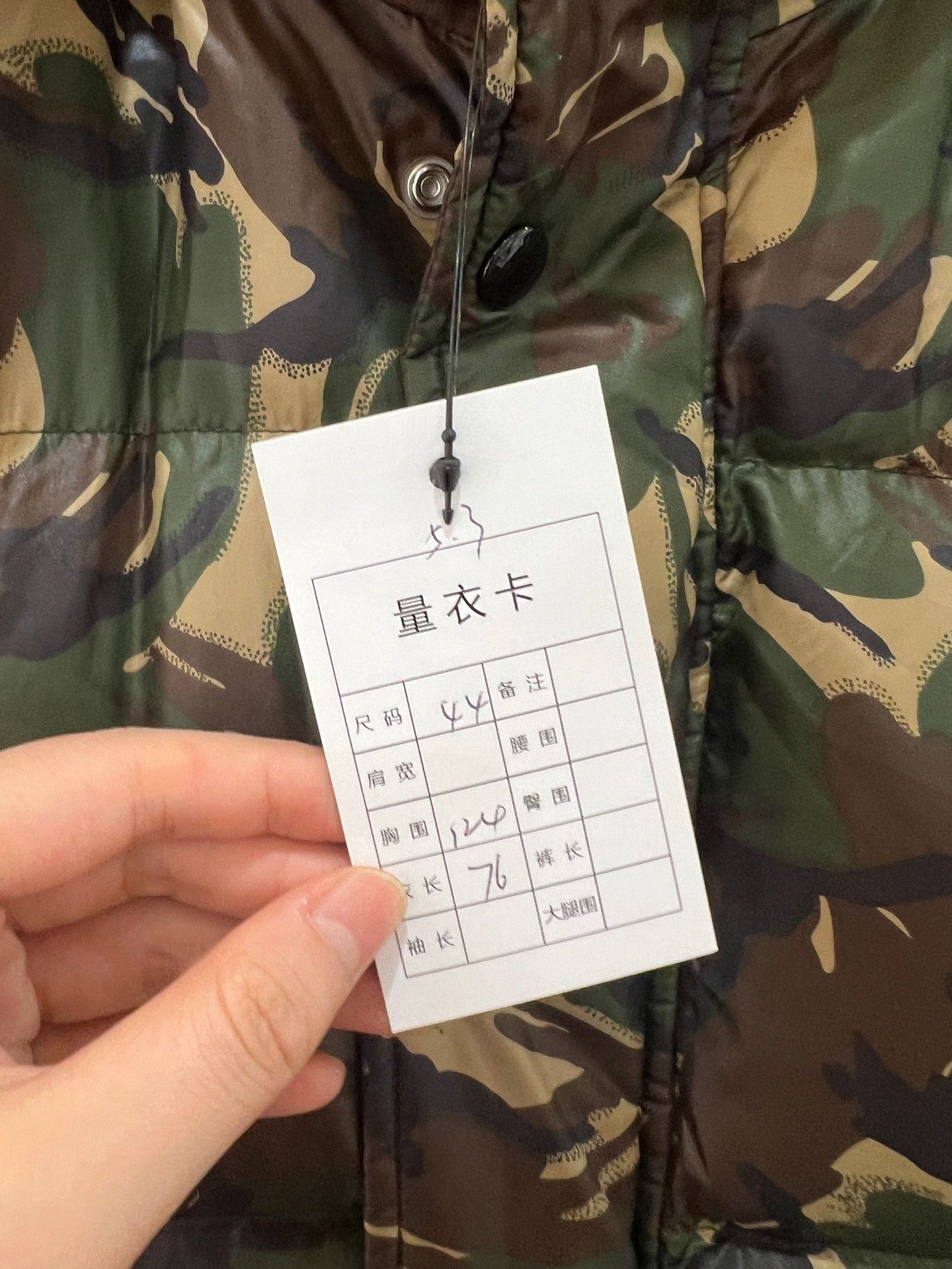 Celine Celine Camouflage Down Vest Size US S / EU 44-46 / 1 - 4 Thumbnail