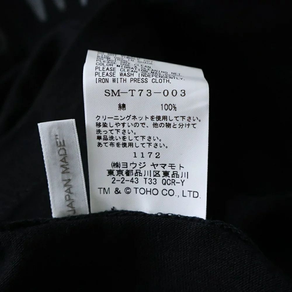 Yohji Yamamoto WILDSIDE YOHJI YAMAMOTO × IZUMONSTER GMK T-Shirt Size US L / EU 52-54 / 3 - 8 Thumbnail