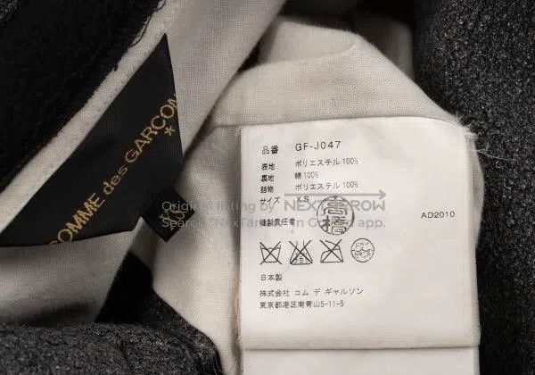 Comme des Garcons Comme des Garcons Dark Grey Retro Decorated Bulky Top Size XS / US 0-2 / IT 36-38 - 9 Thumbnail