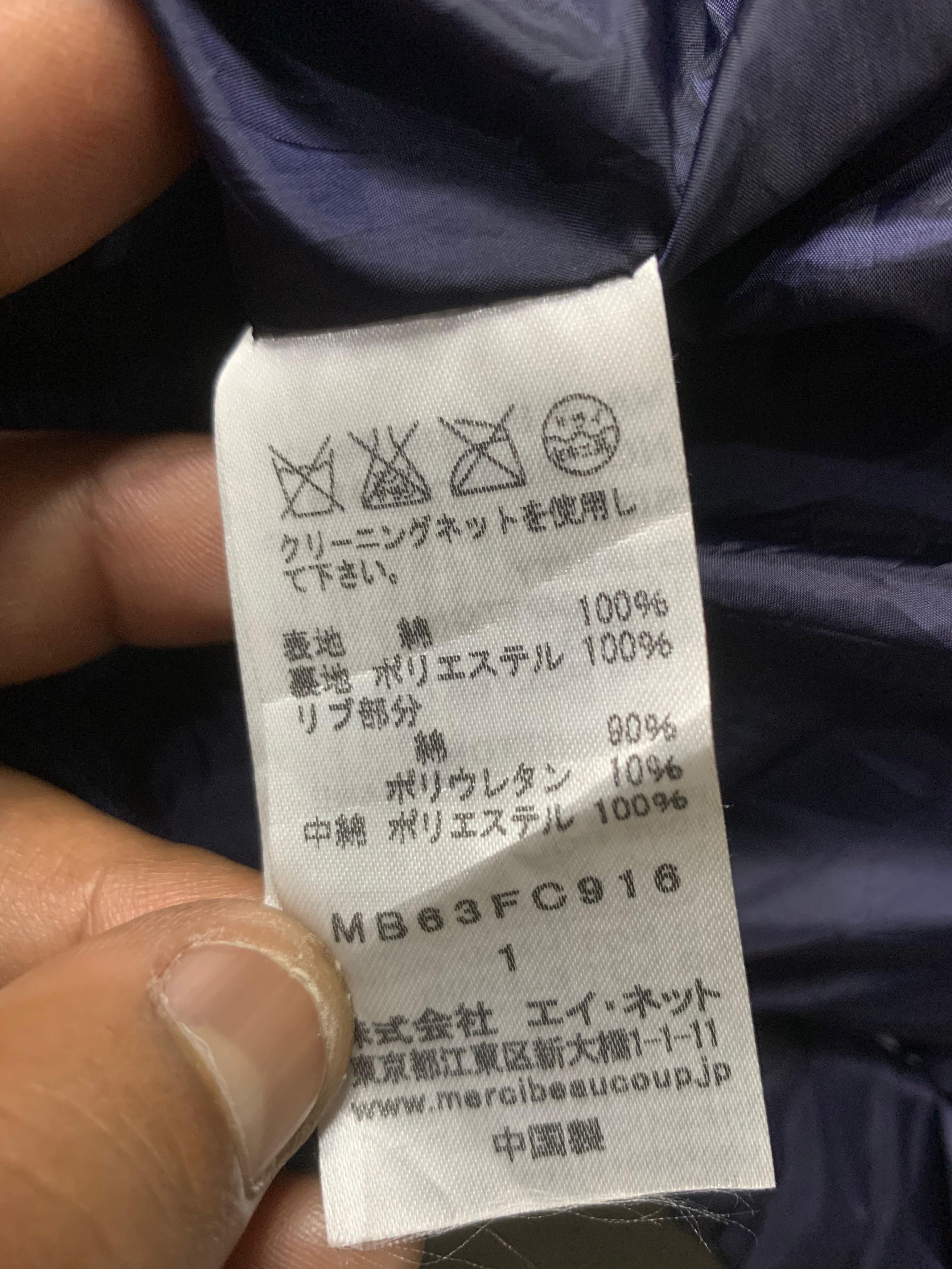 mercibeaucoup 2000s Mercibeacoup Puffer Double Zipper Denim Jacket Size US M / EU 48-50 / 2 - 9 Thumbnail