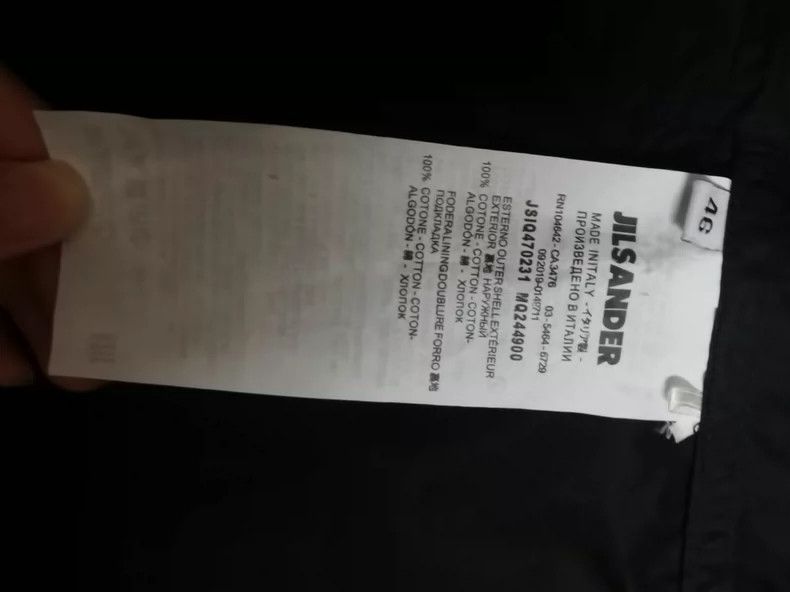 Jil Sander Jil Sander black coat Size M / US 6-8 / IT 42-44 - 7 Thumbnail