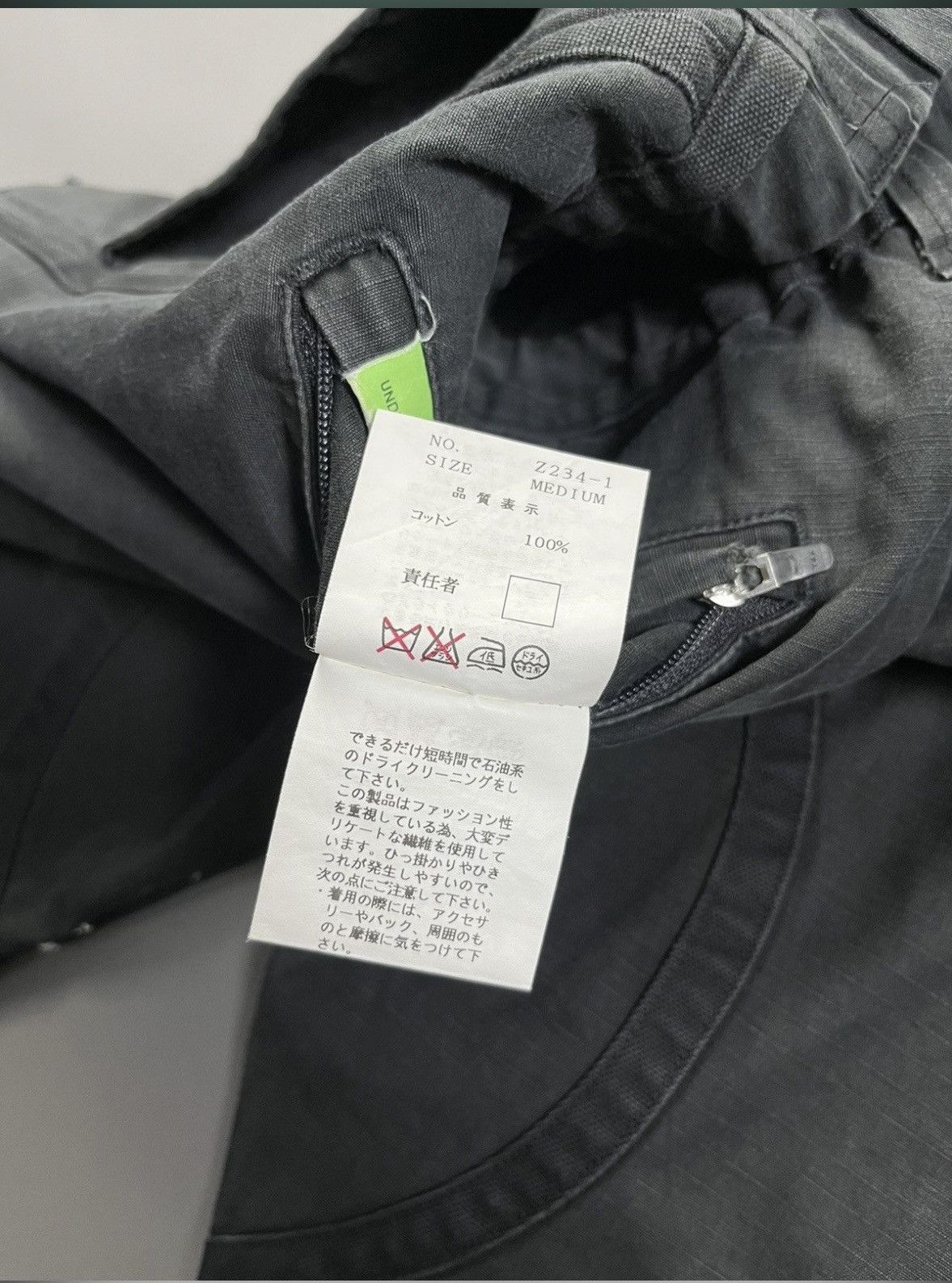 Undercover Jun Takahashi X Undercover Chaotic Discord Size US 30 / EU 46 - 13 Thumbnail