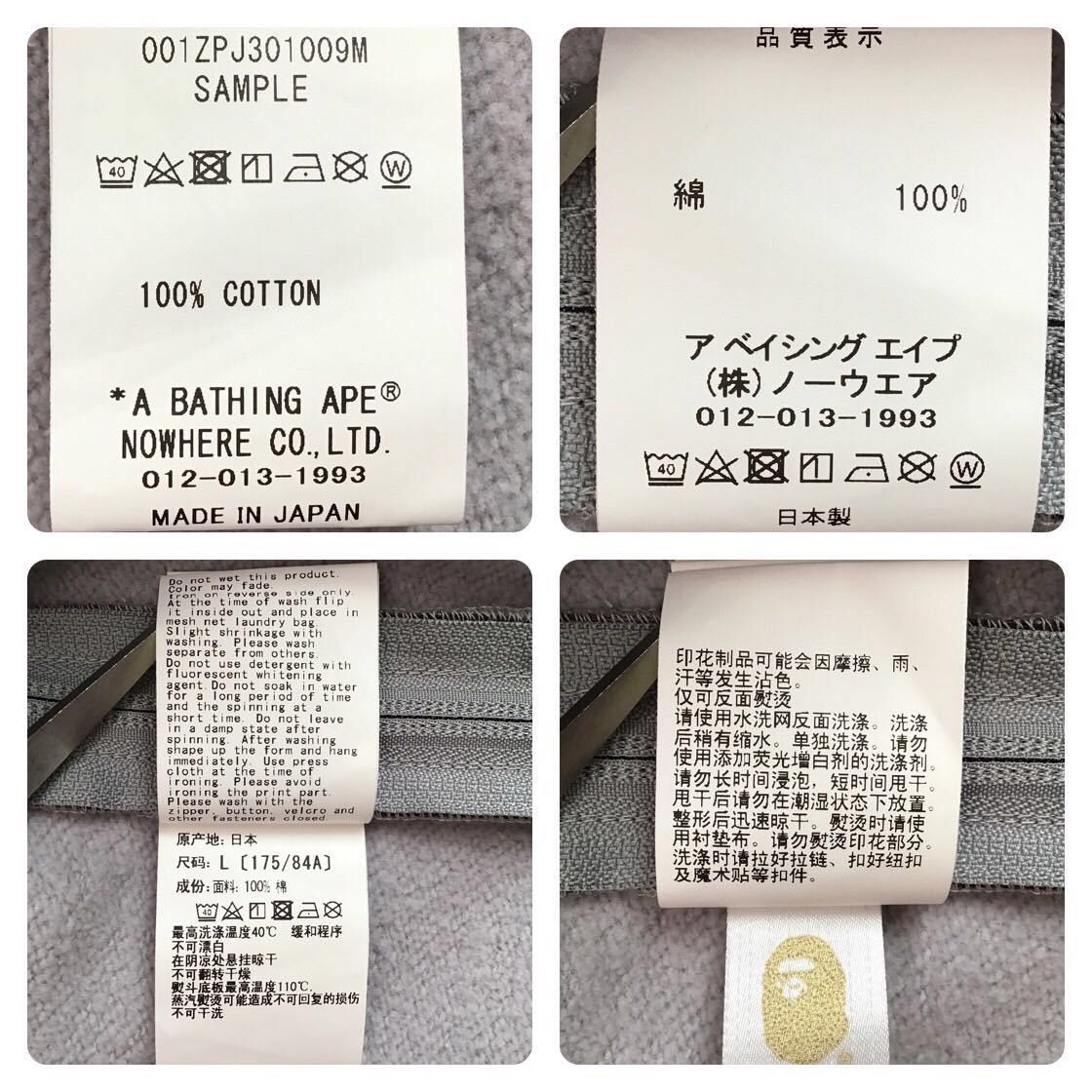 Bape BAPE HONEYCOMB CAMO SHARK FULL ZIP HOODIE a bathing ape Size US L / EU 52-54 / 3 - 9 Thumbnail