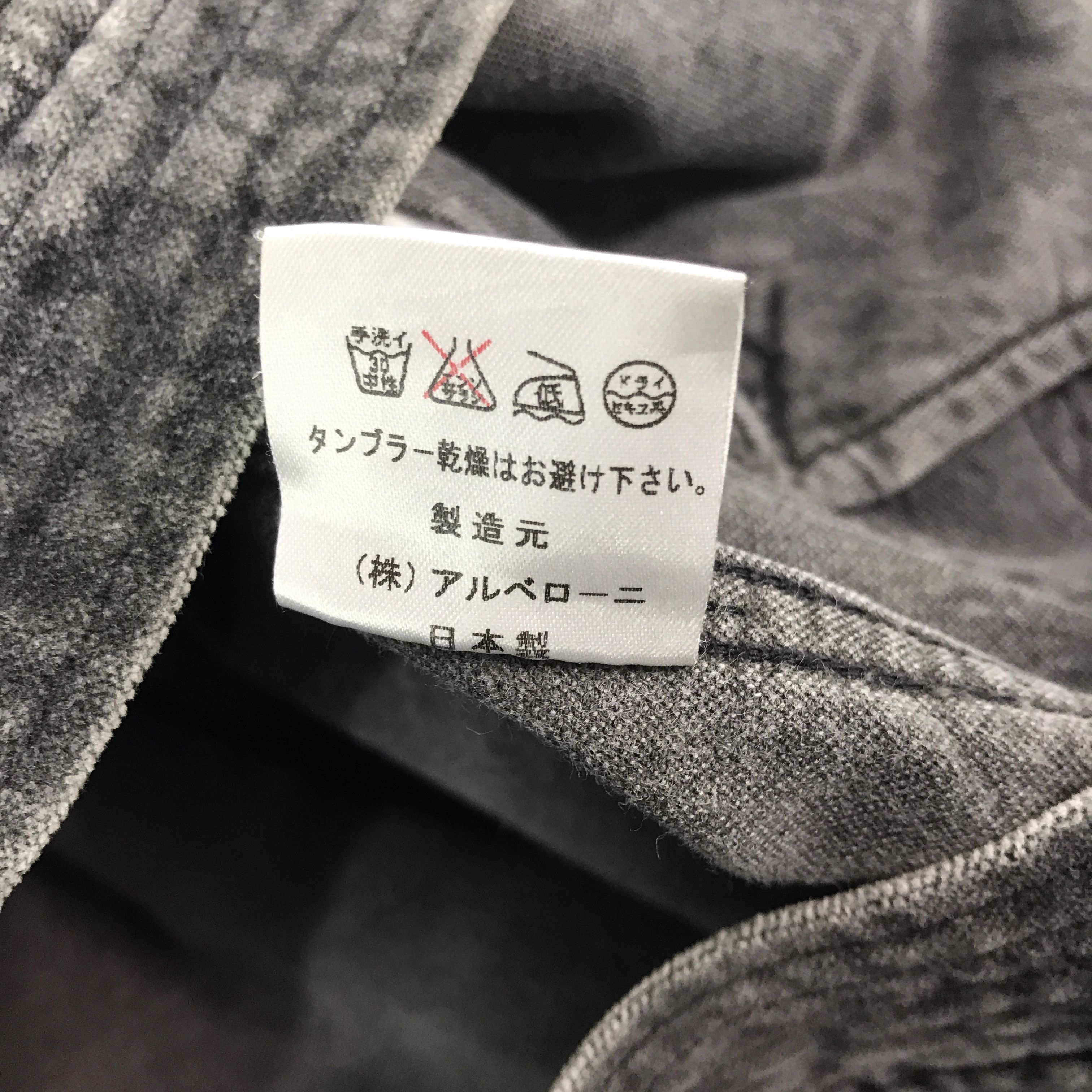 Japanese Brand Rare Japan albe black faded style jacket zipper jacket Size US L / EU 52-54 / 3 - 11 Thumbnail