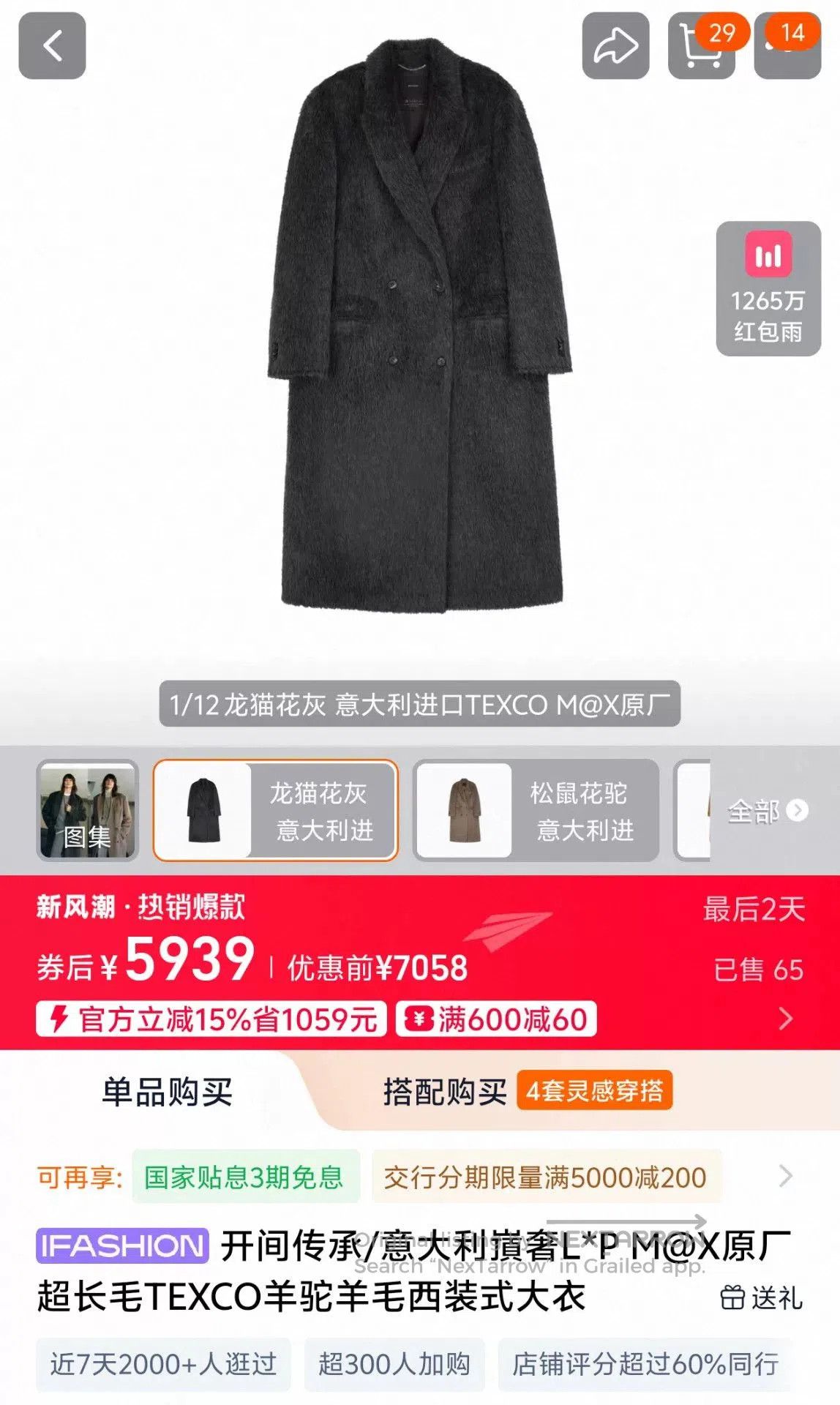Japanese Brand Keigan Black Badge Gray Overcoat. Size US M / EU 48-50 / 2 - 2 Thumbnail