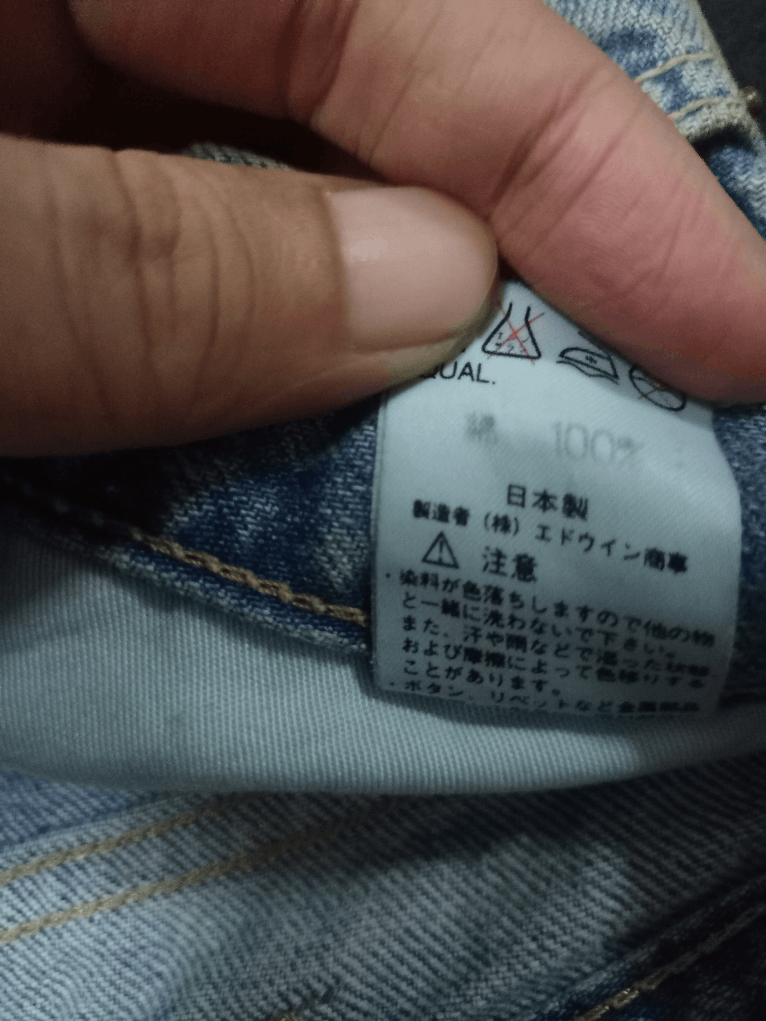 Edwin Vintage Edwin 1962 US Classic Grunge Style Baggy Jeans 31x26 Size US 31 - 15 Thumbnail