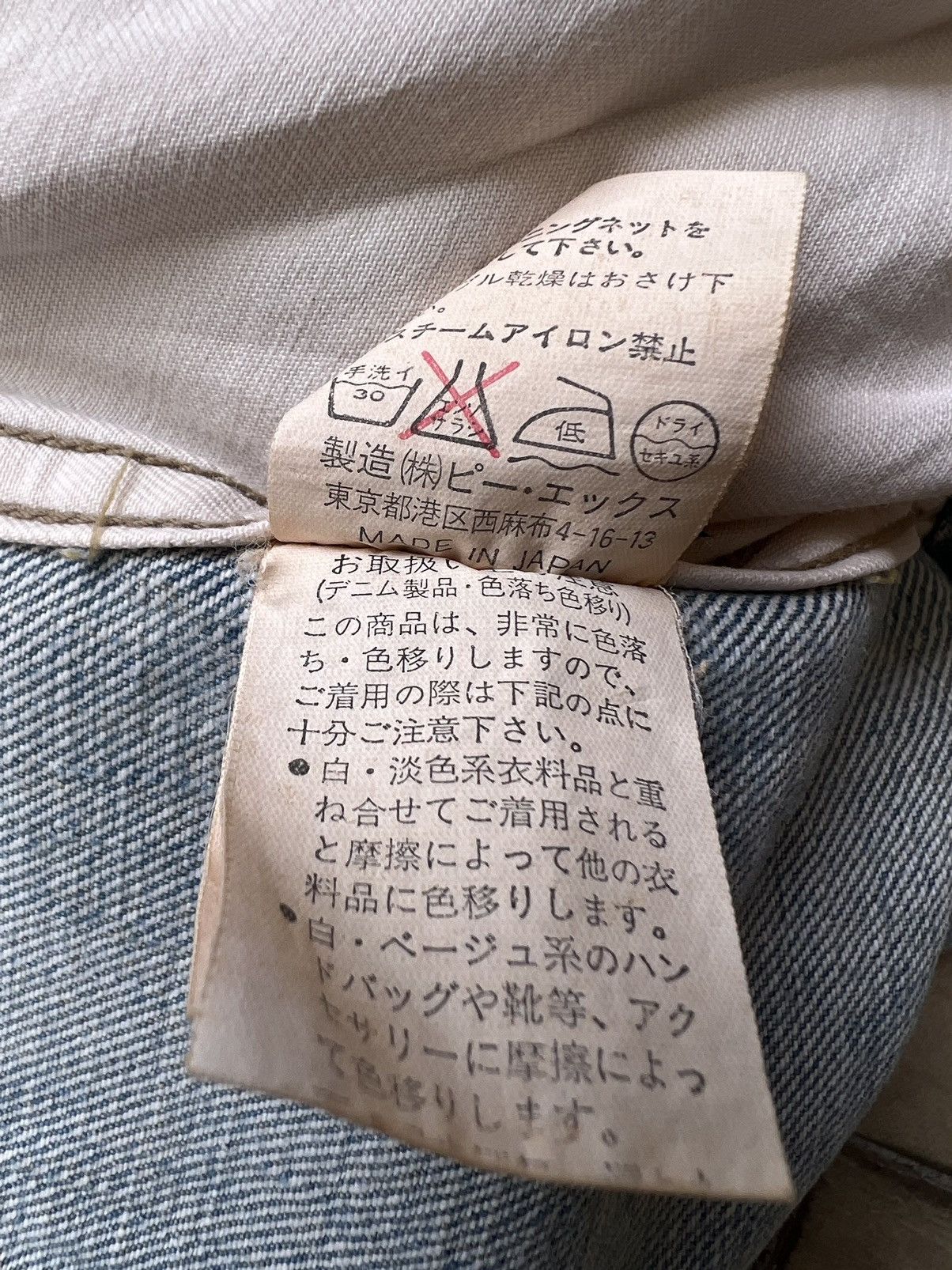 Vintage Et Vous Distress Mud Denim 4 Pocket Trucker Jacket
