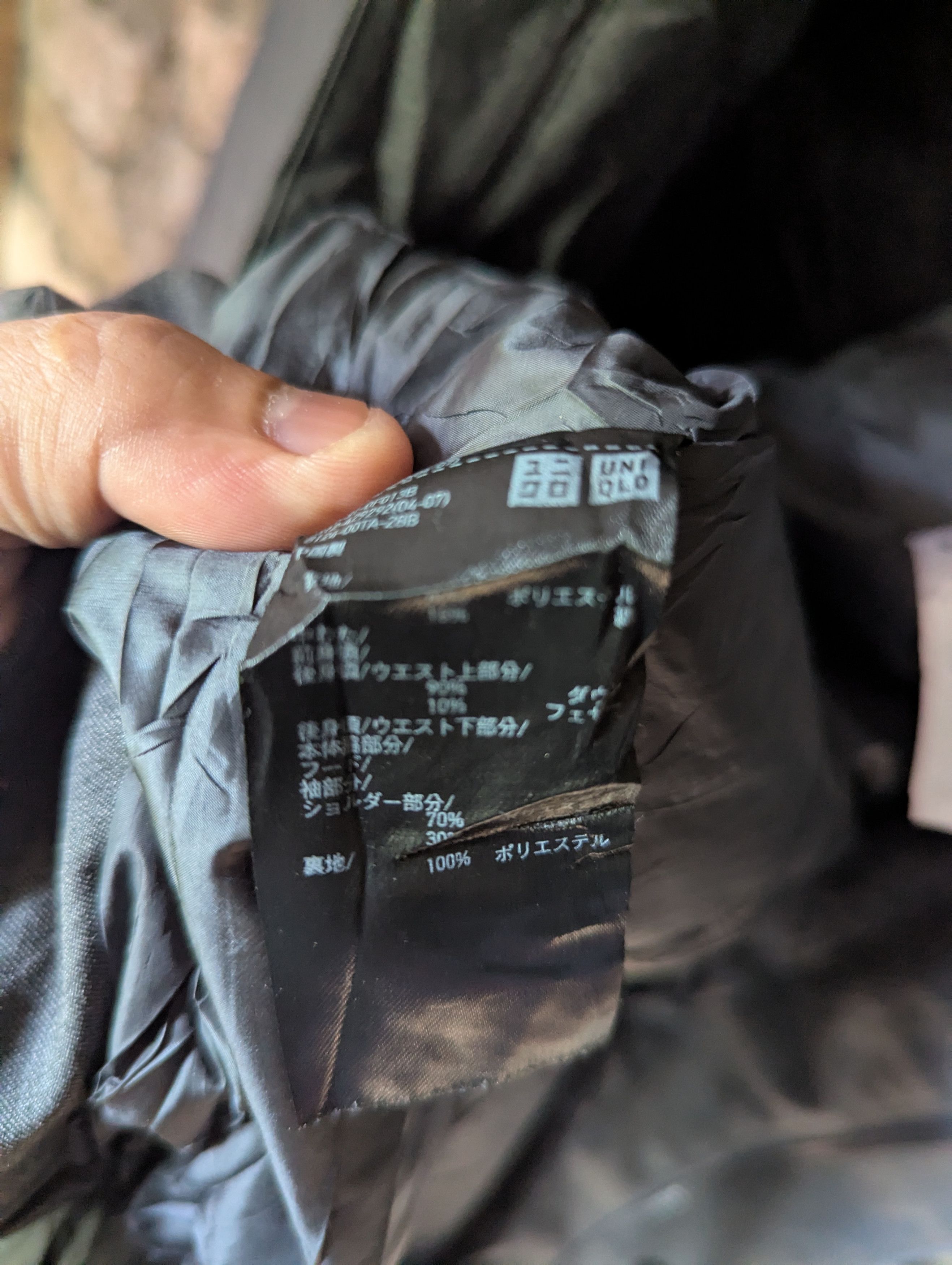 Japanese Brand UNIQLO PARKA HOODIE Size US L / EU 52-54 / 3 - 10 Thumbnail