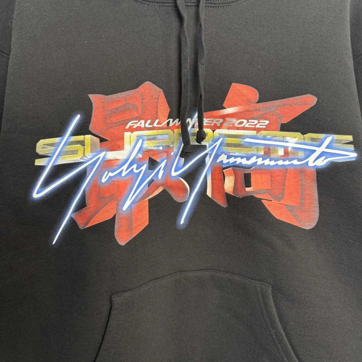 Yohji Yamamoto Supreme YOHJI YAMAMOTO 22AW/TEKKEN Hooded Sweatshirt Size US XL / EU 56 / 4 - 2 Thumbnail