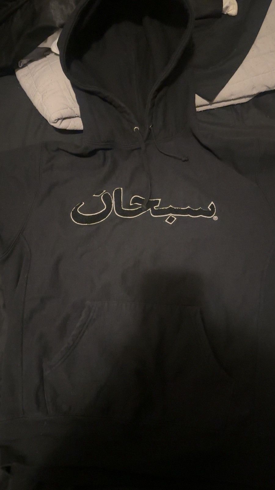 Supreme Arabic Hoodie | Grailed