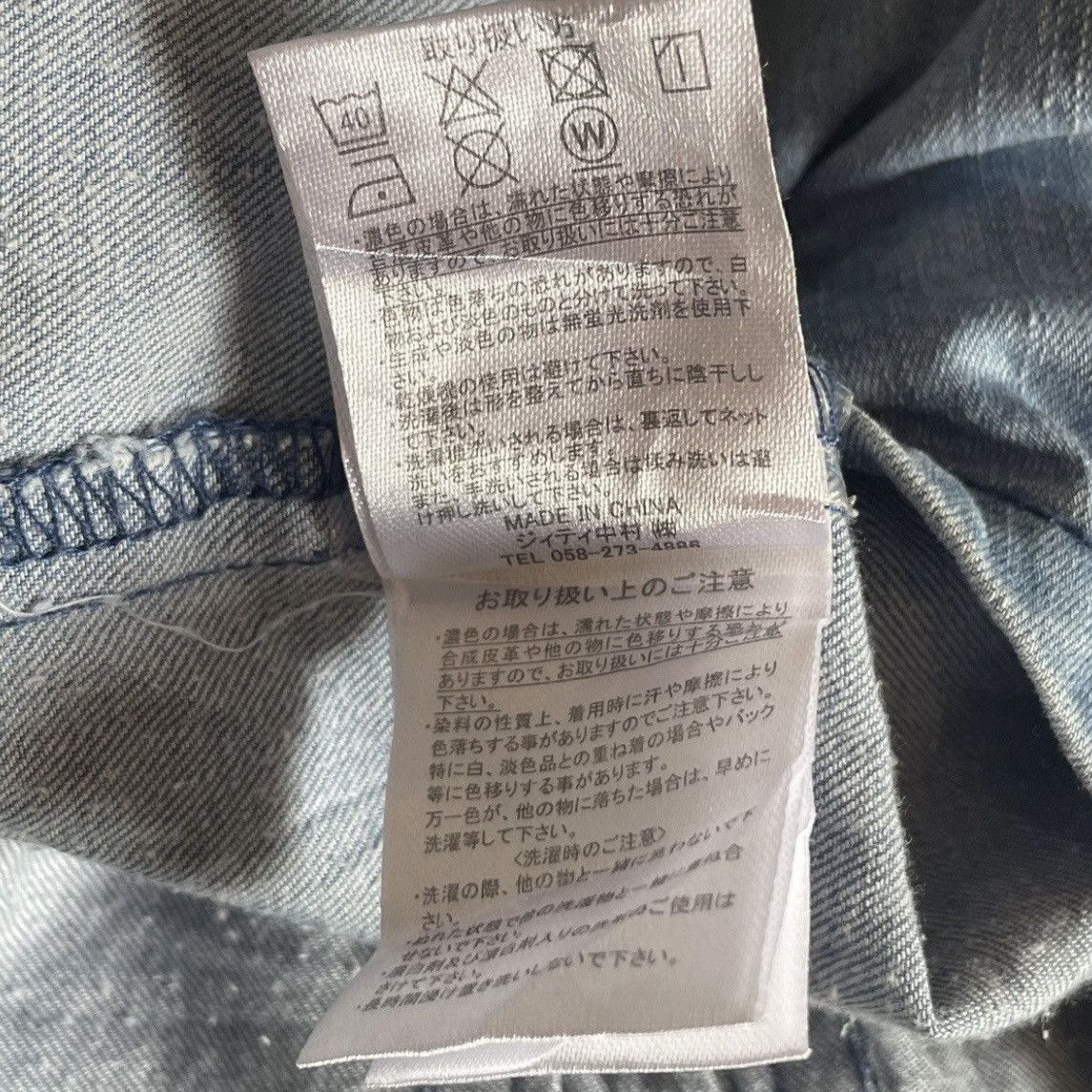 If Six Was Nine 🇯🇵 IN THE ATTIC BONDAGE PUNK SHORT SLEEVE DENIM JACKET Size US L / EU 52-54 / 3 - 14 Thumbnail
