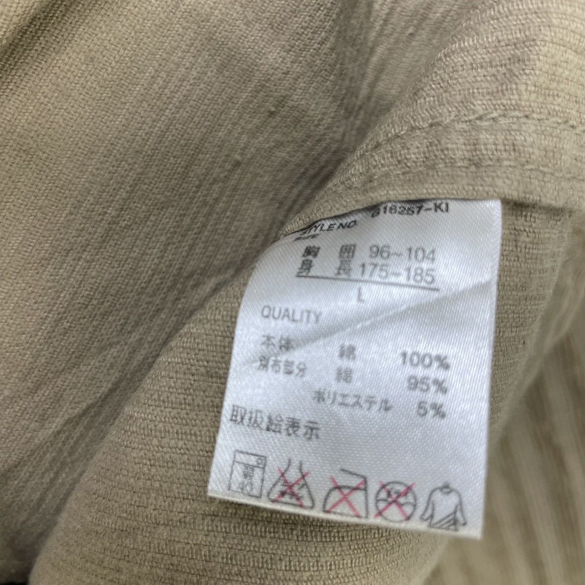 Japanese Brand × Toyo Enterprises × Vintage Japanese Brand Its On Stripe Trucker Jacket Size US M / EU 48-50 / 2 - 9 Thumbnail