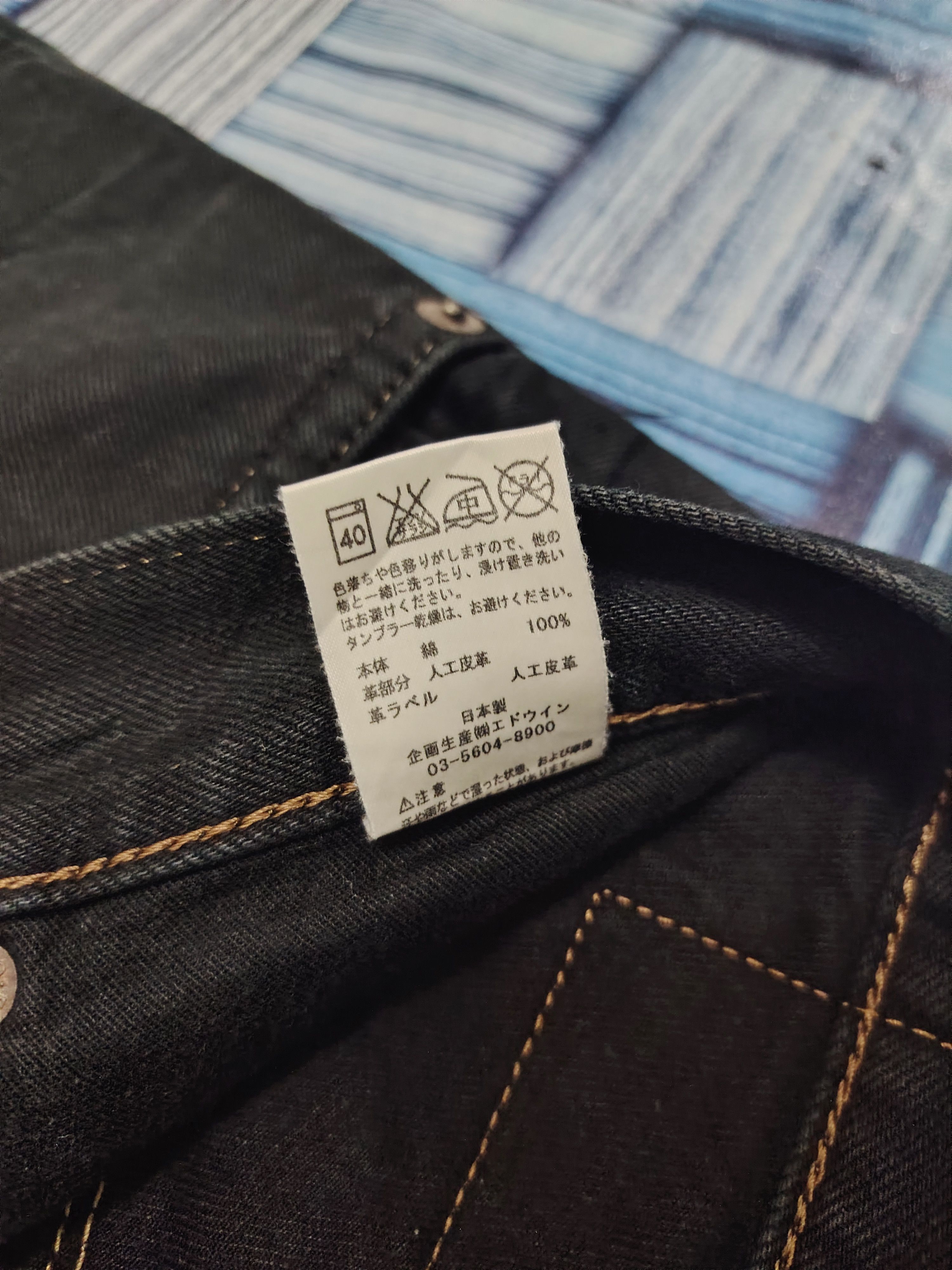 Who Decides War Japanese Edwin Exclusive Vintage flared Jeans Size US 31 - 8 Thumbnail